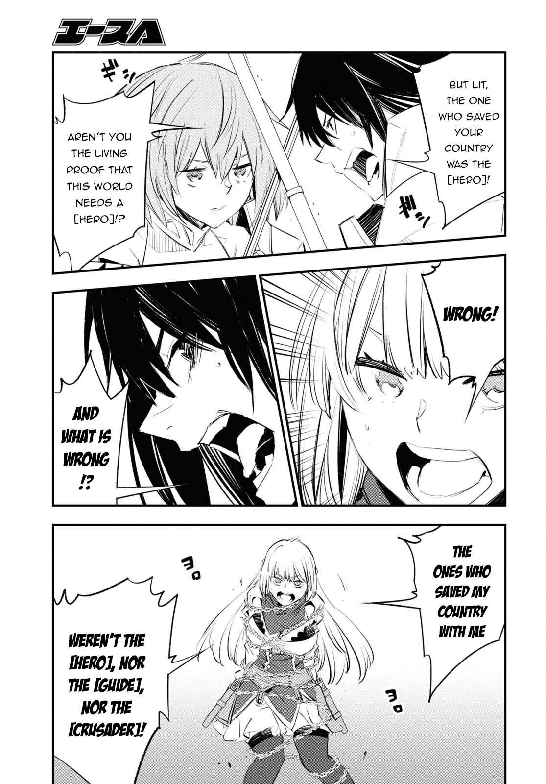Page 19 of Chapter 63