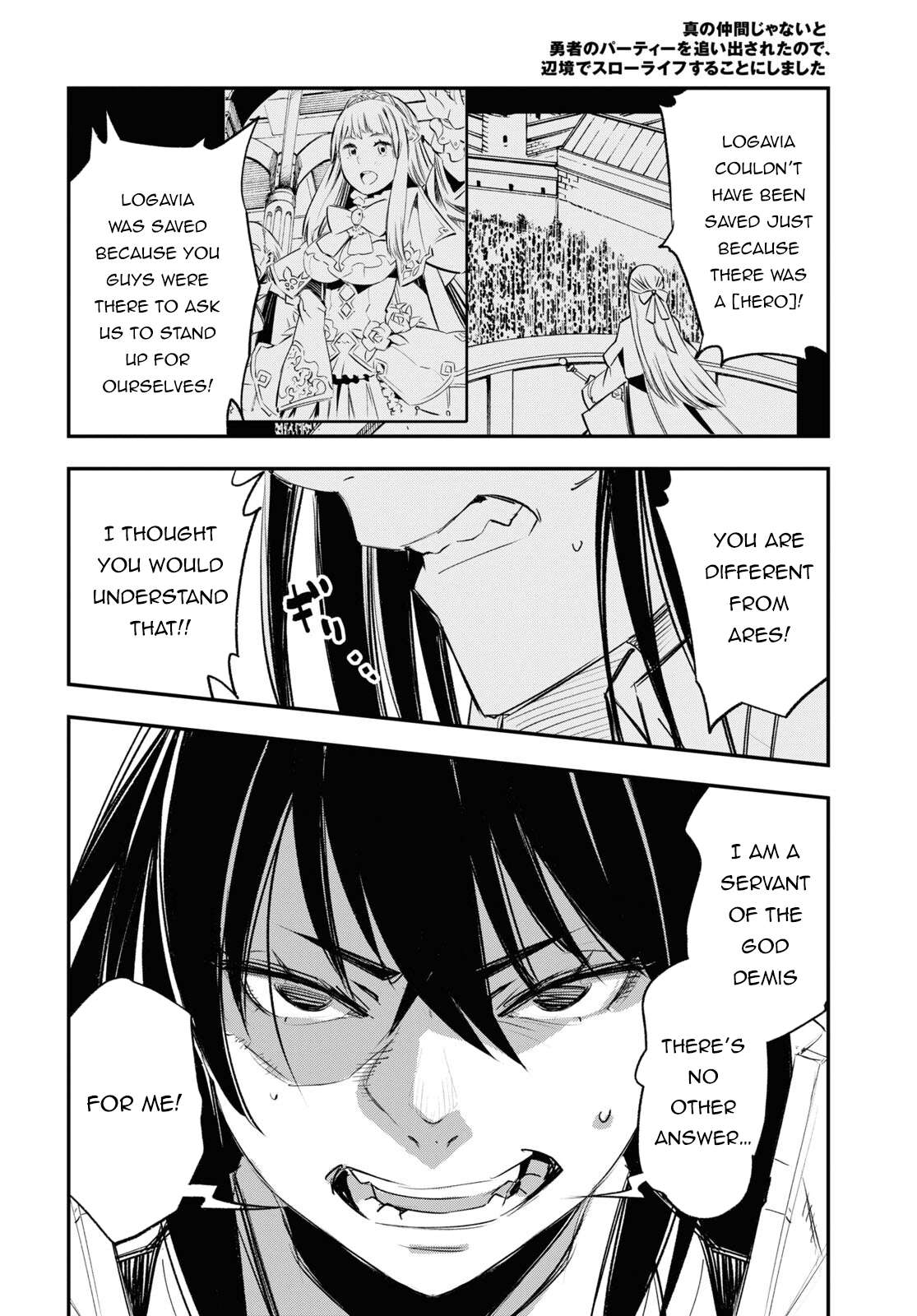 Page 22 of Chapter 63