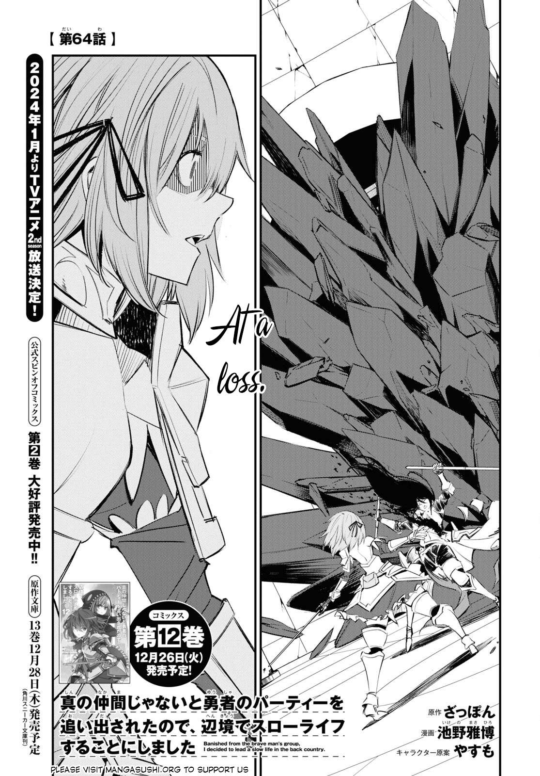 Page 2 of Chapter 64