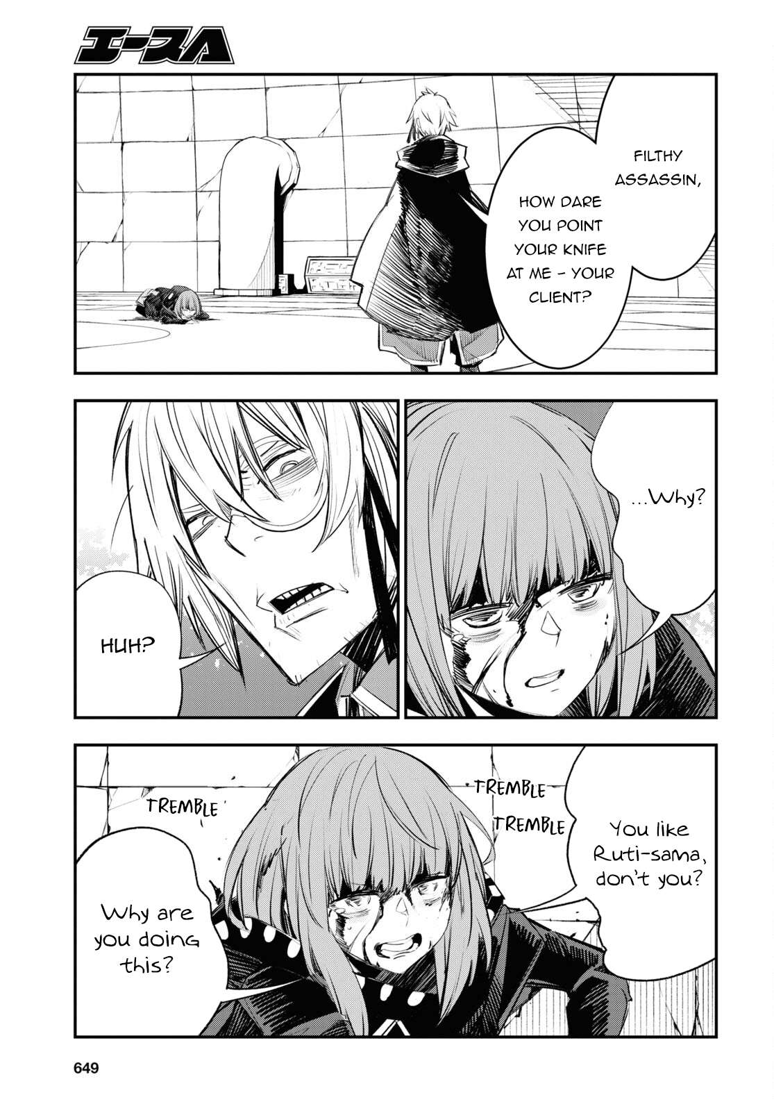 Page 12 of Chapter 64