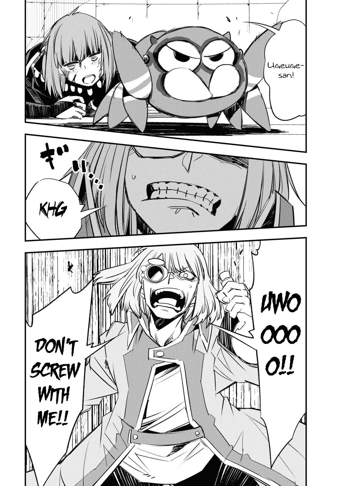 Page 17 of Chapter 64