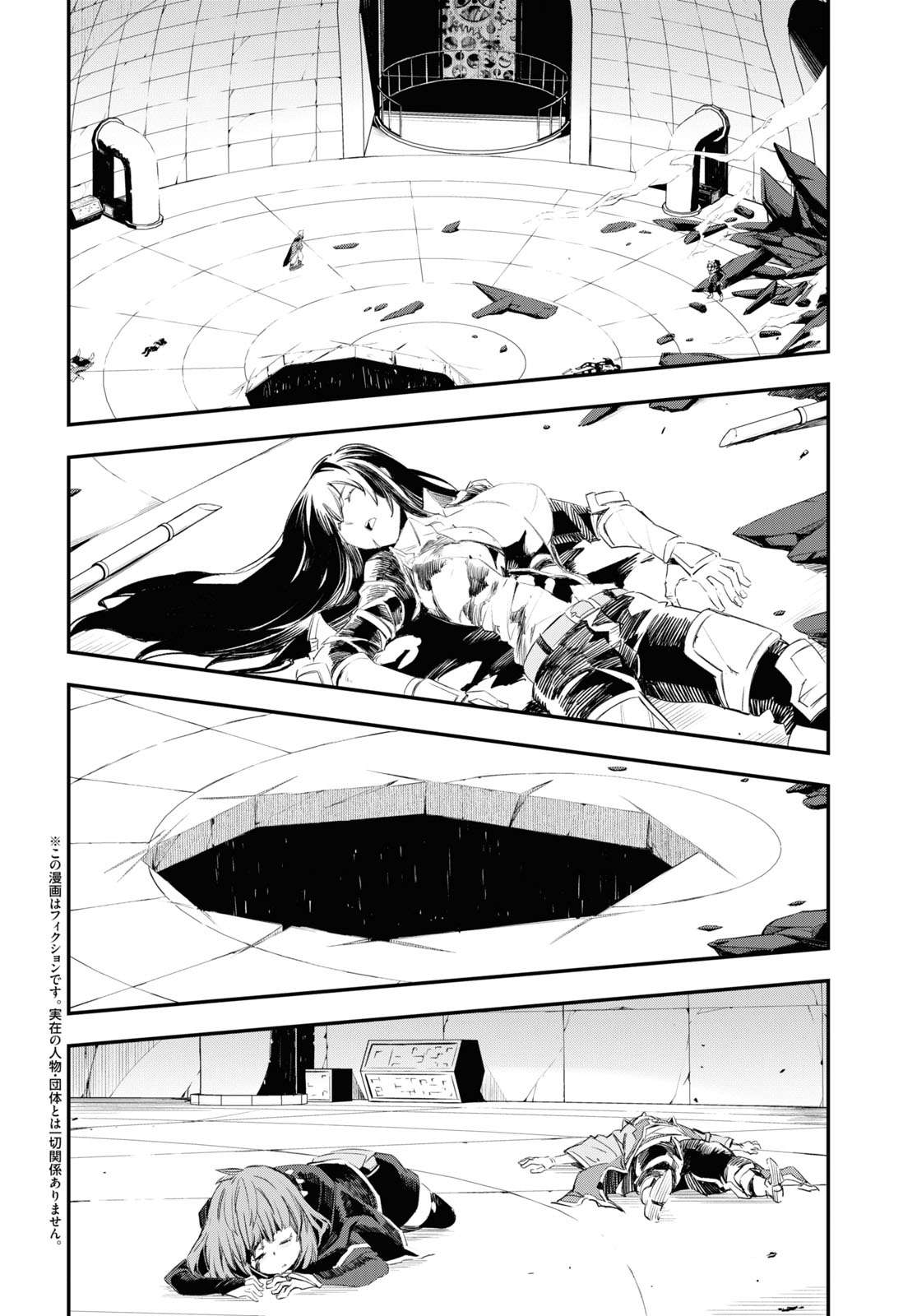 Page 4 of Chapter 65