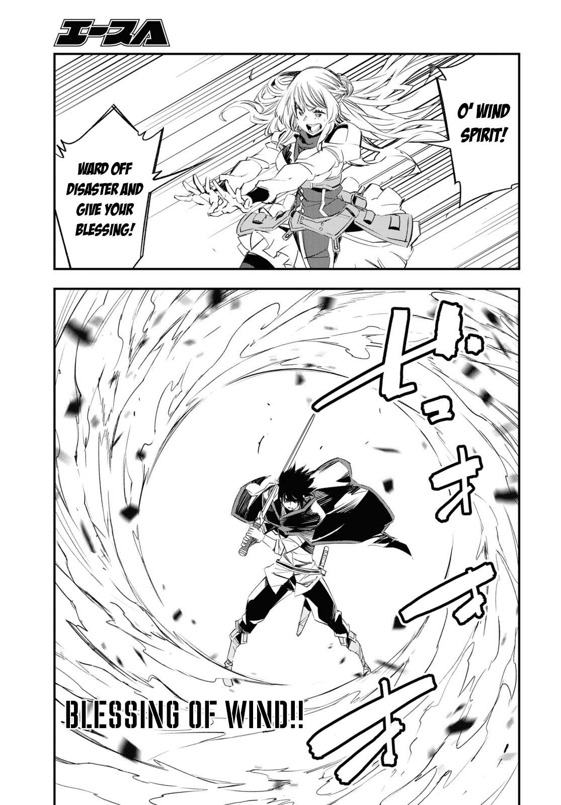 Page 9 of Chapter 65