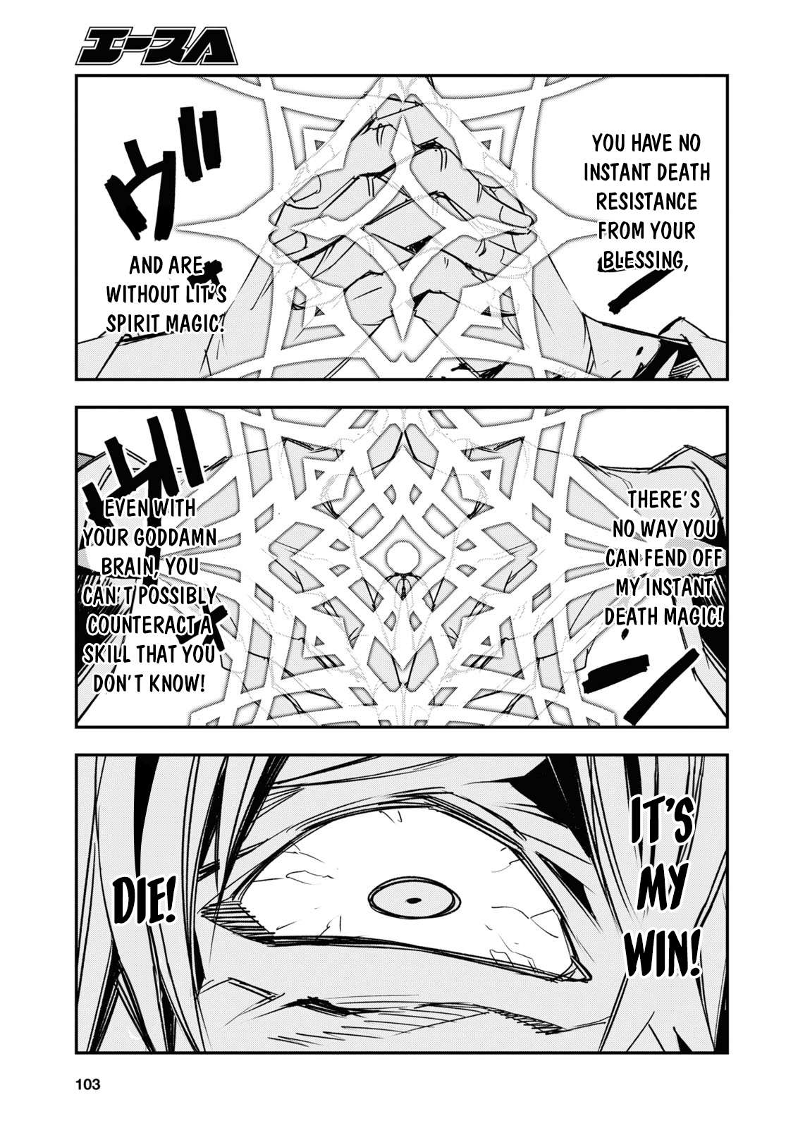 Page 15 of Chapter 65