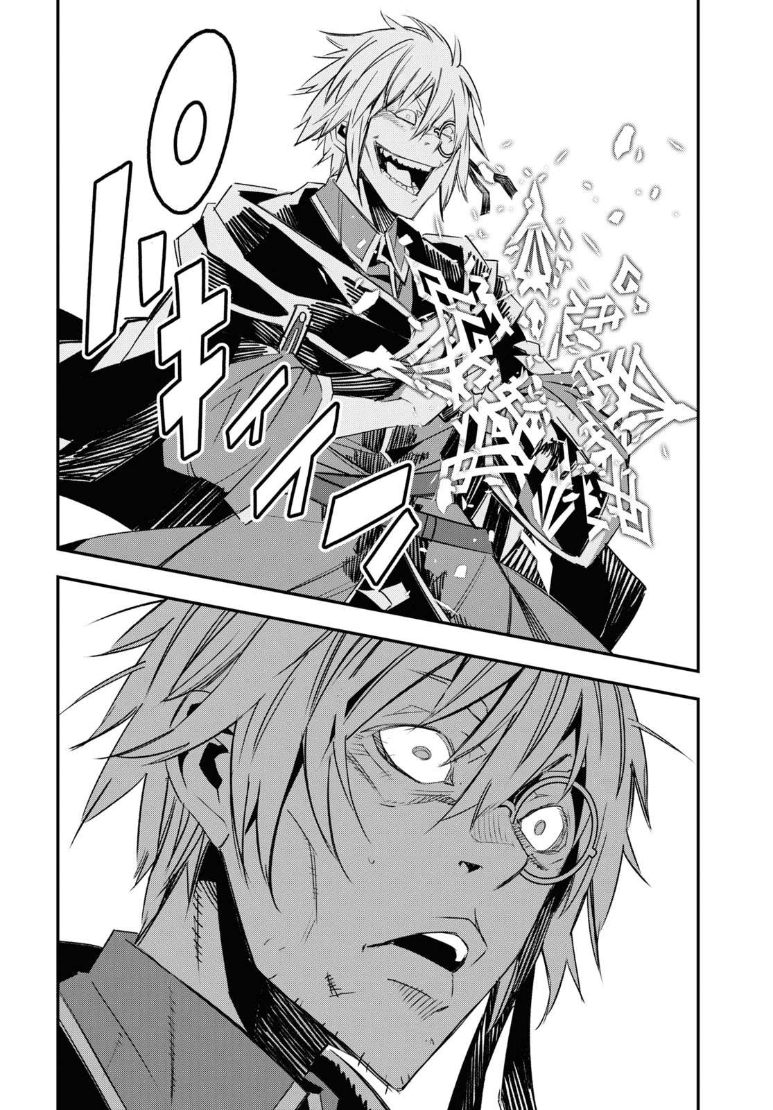 Page 16 of Chapter 65
