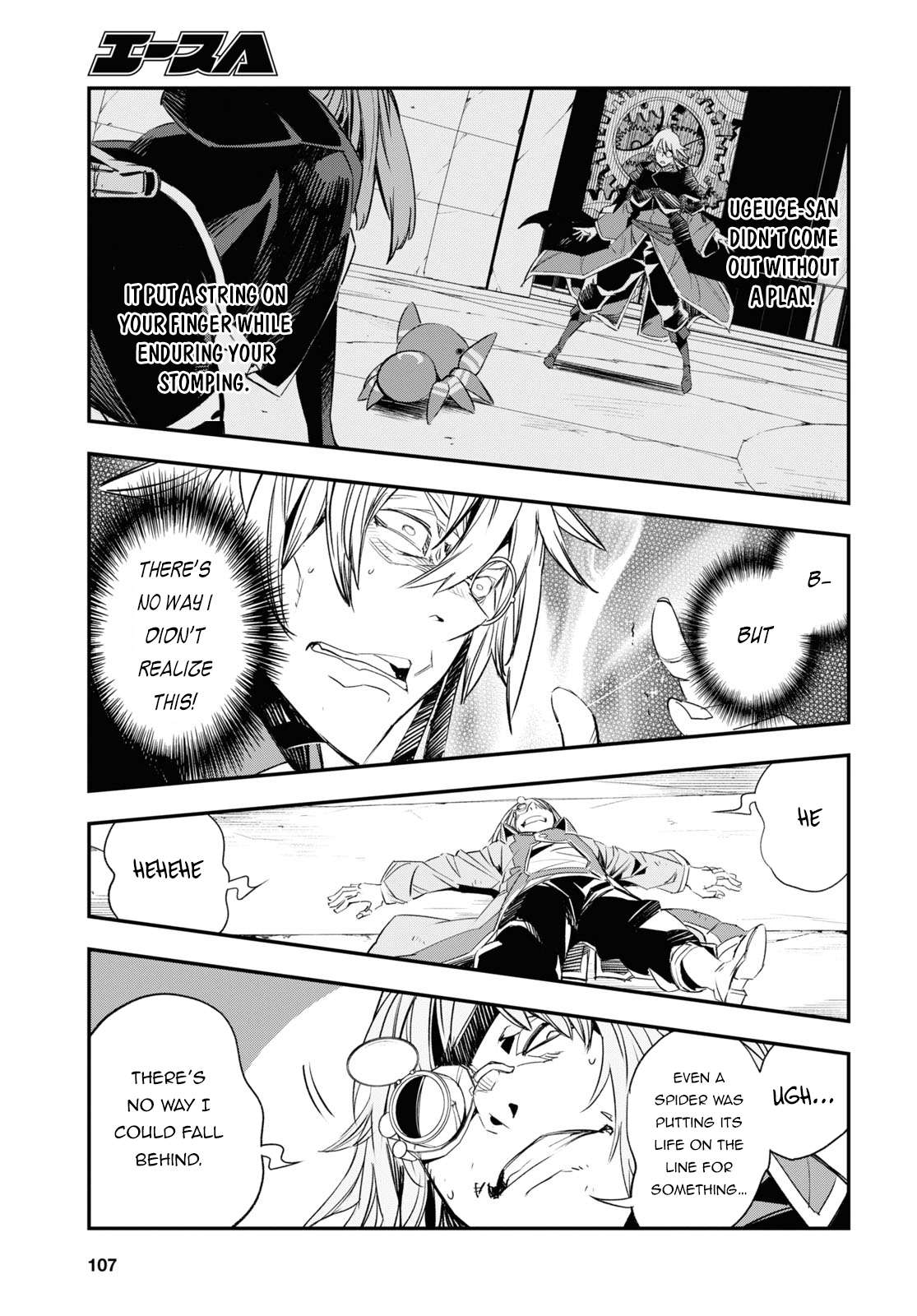 Page 19 of Chapter 65