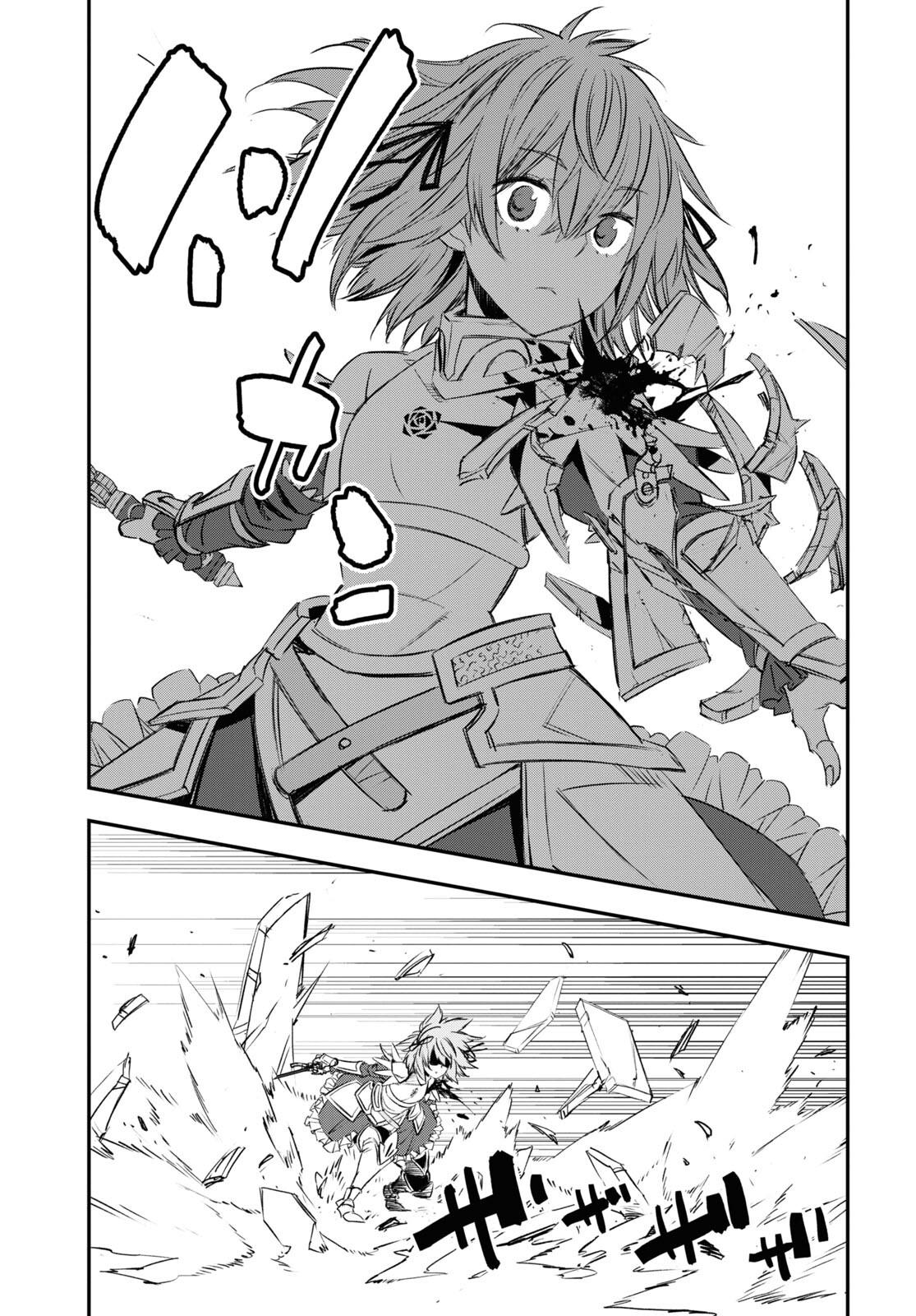 Page 16 of Chapter 66