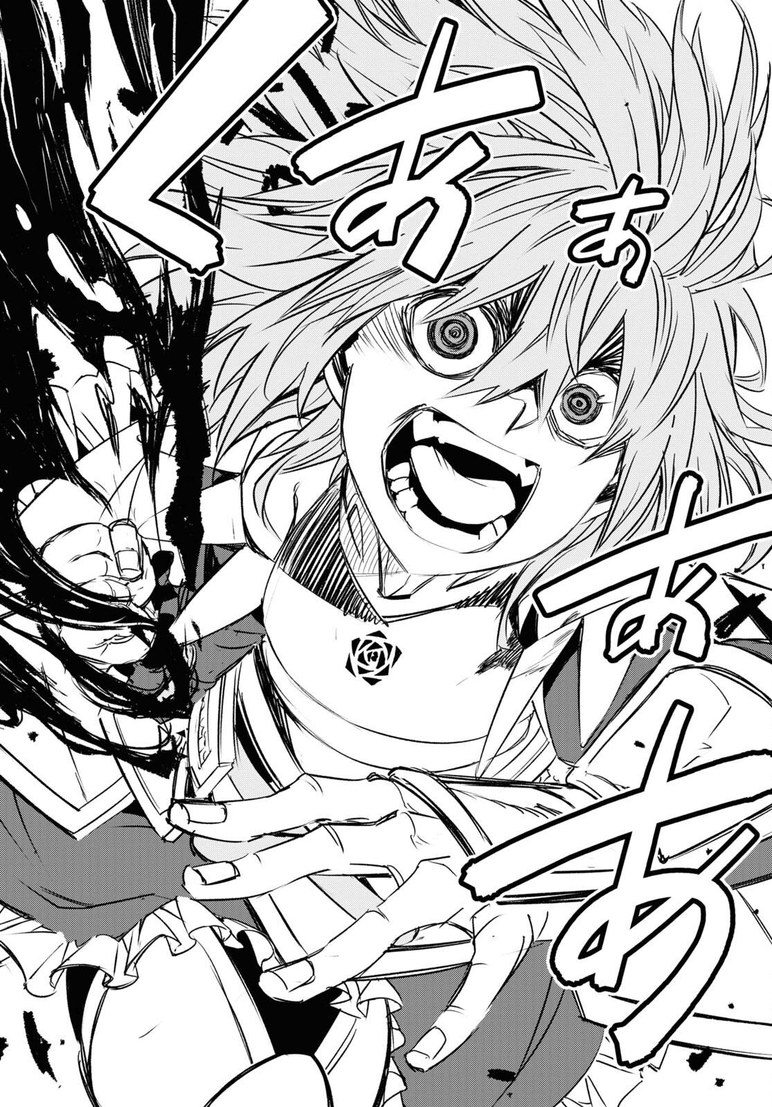 Page 23 of Chapter 66