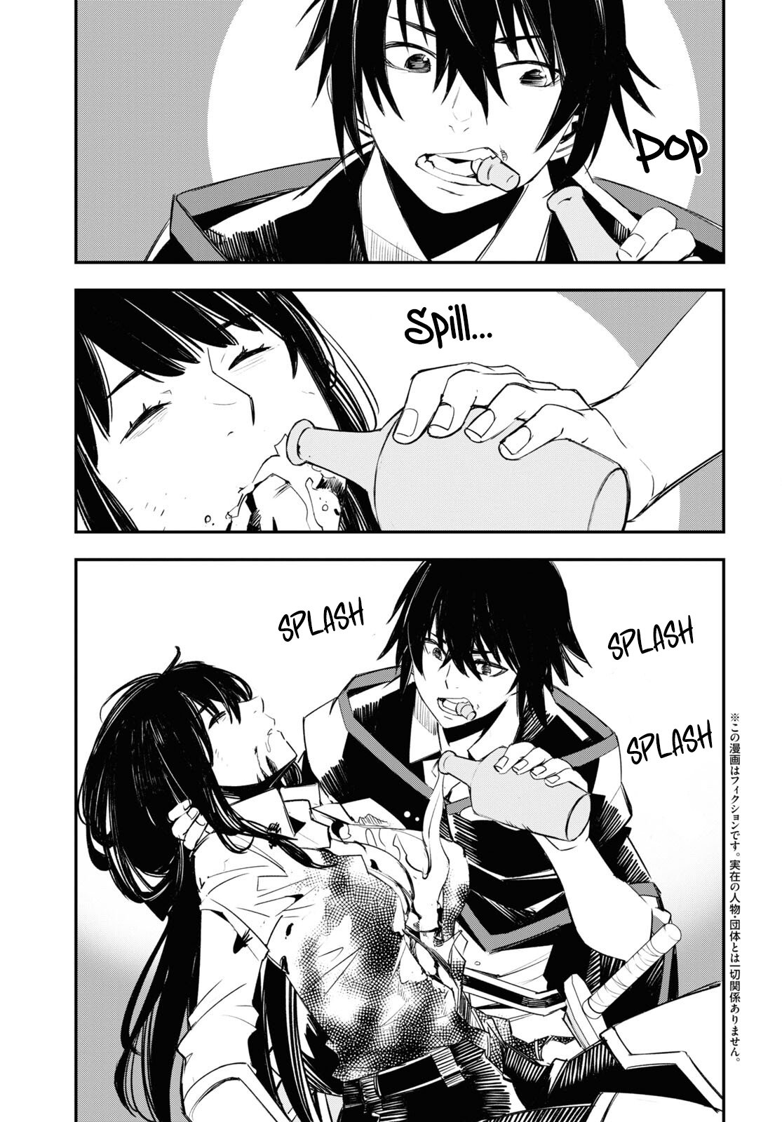 Page 4 of Chapter 67