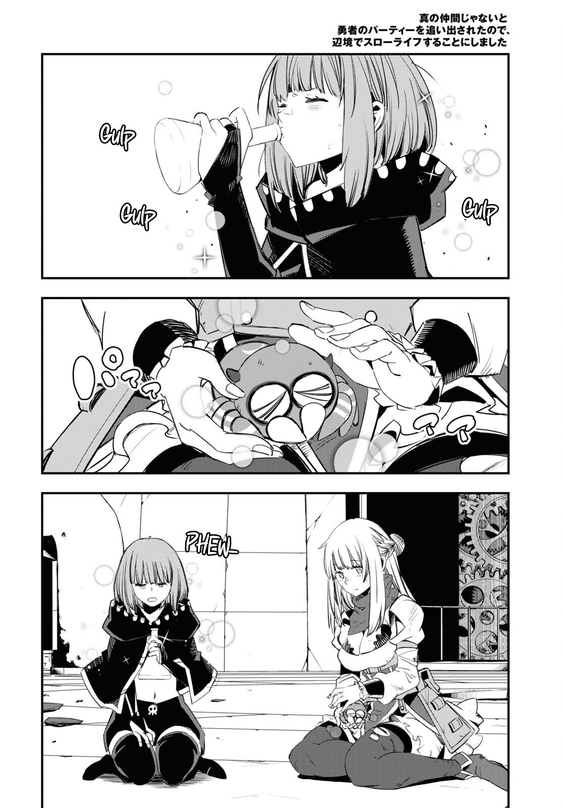 Page 9 of Chapter 67