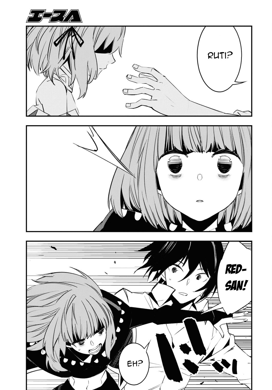 Page 16 of Chapter 67
