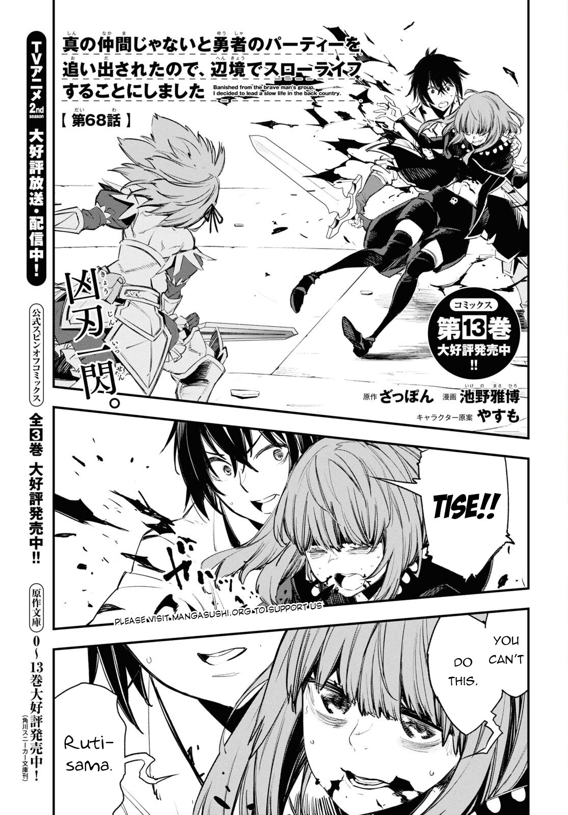 Page 2 of Chapter 68