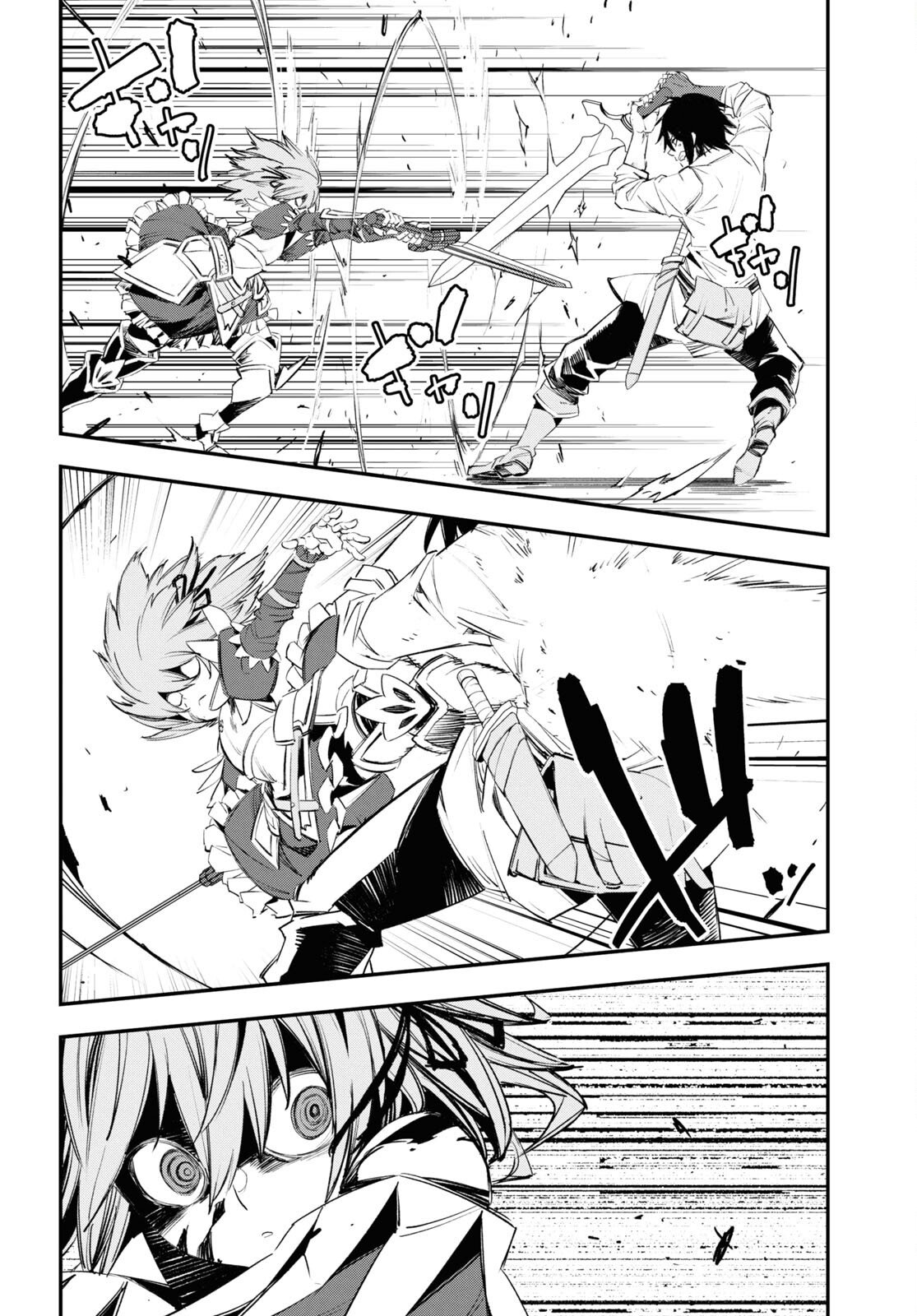Page 7 of Chapter 68