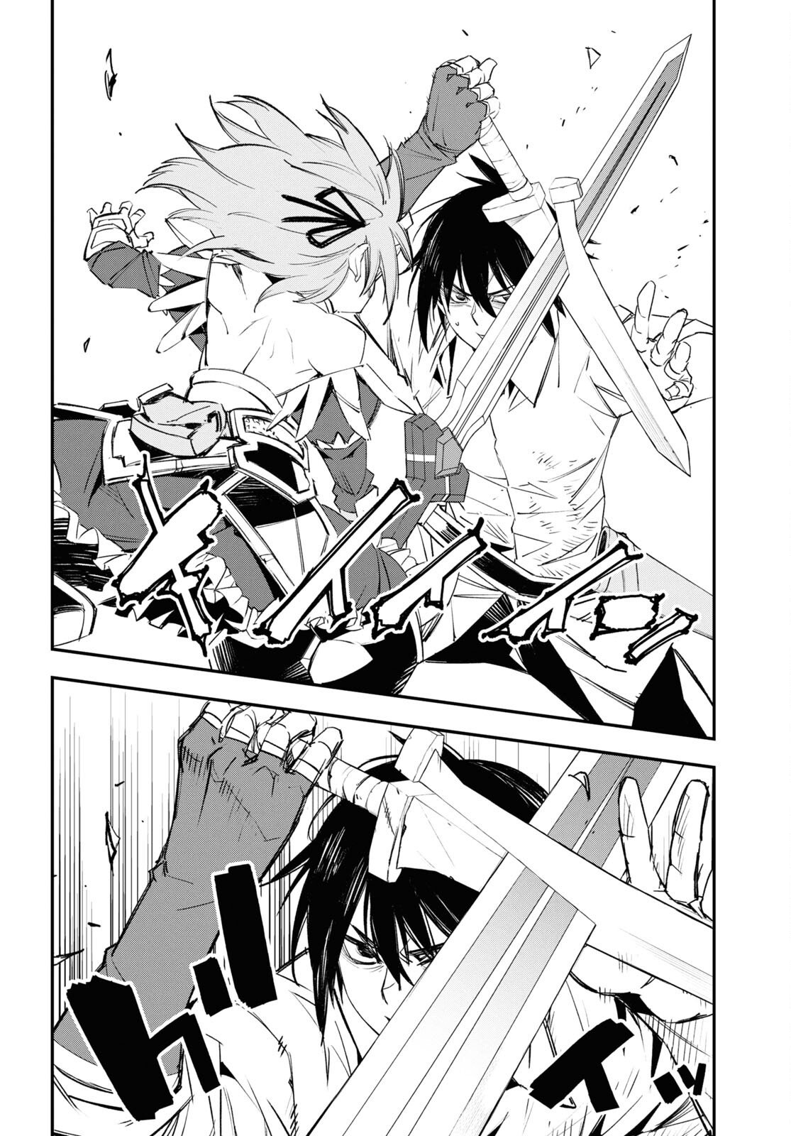 Page 13 of Chapter 68