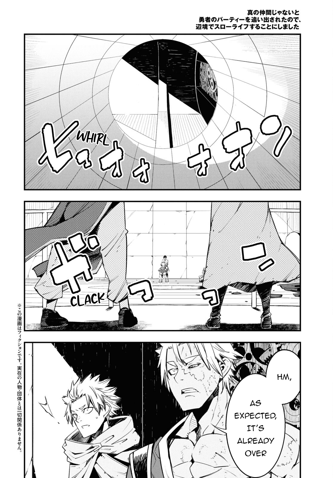 Page 3 of Chapter 69