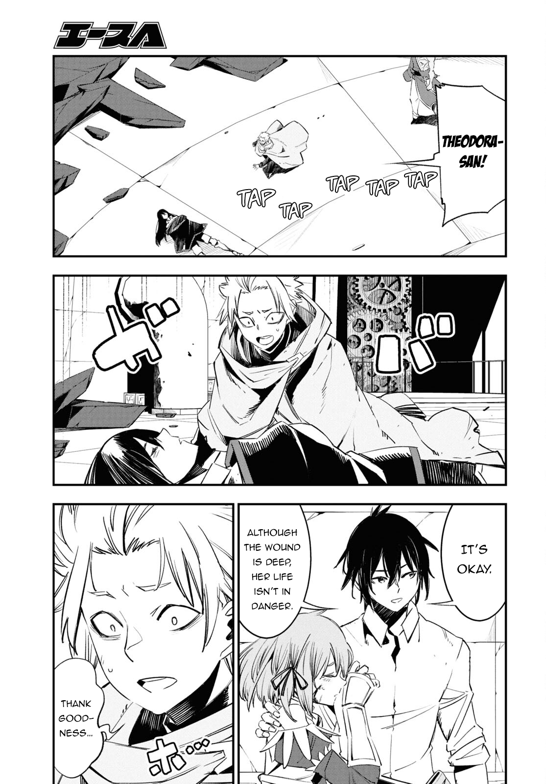 Page 4 of Chapter 69