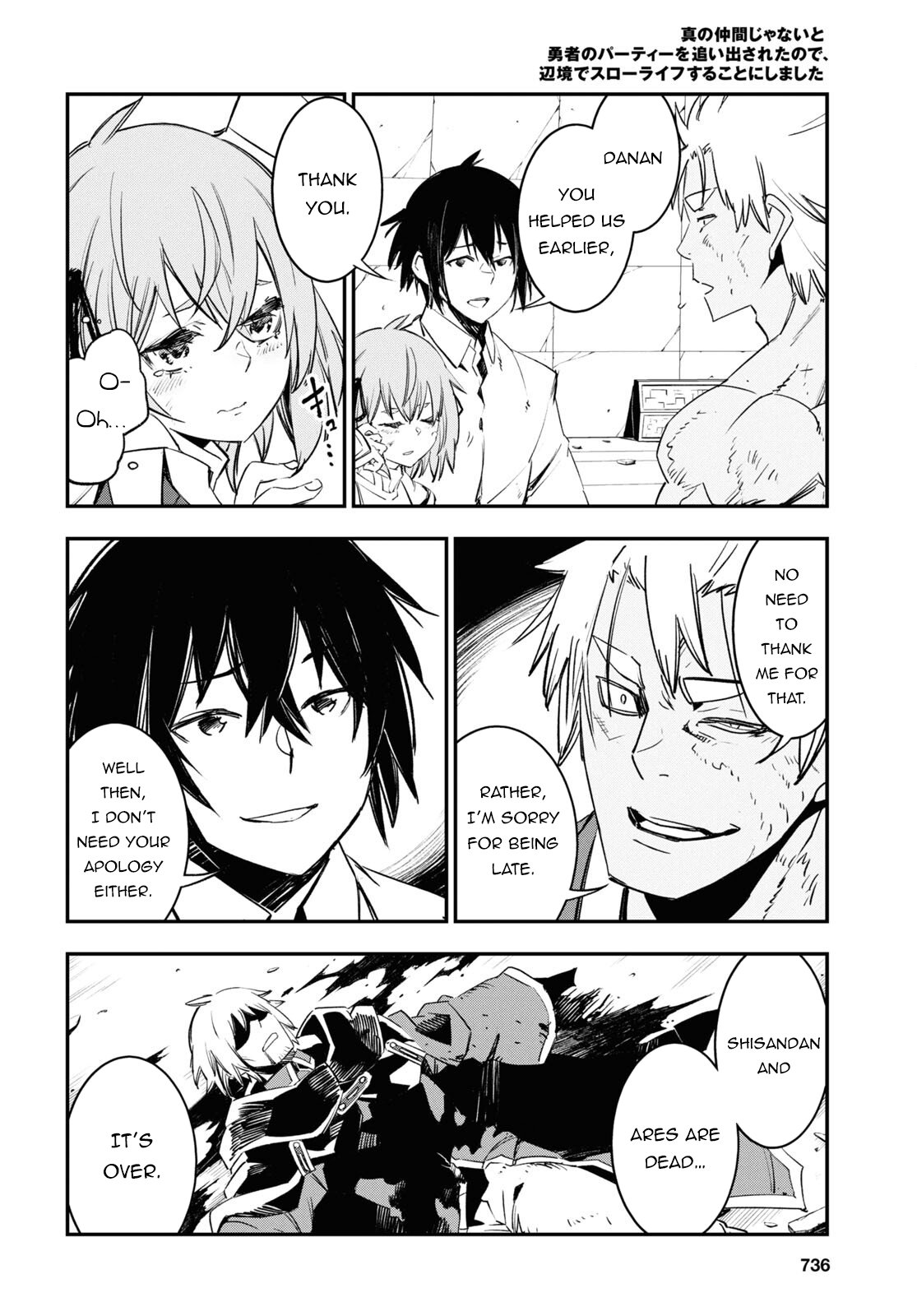 Page 5 of Chapter 69