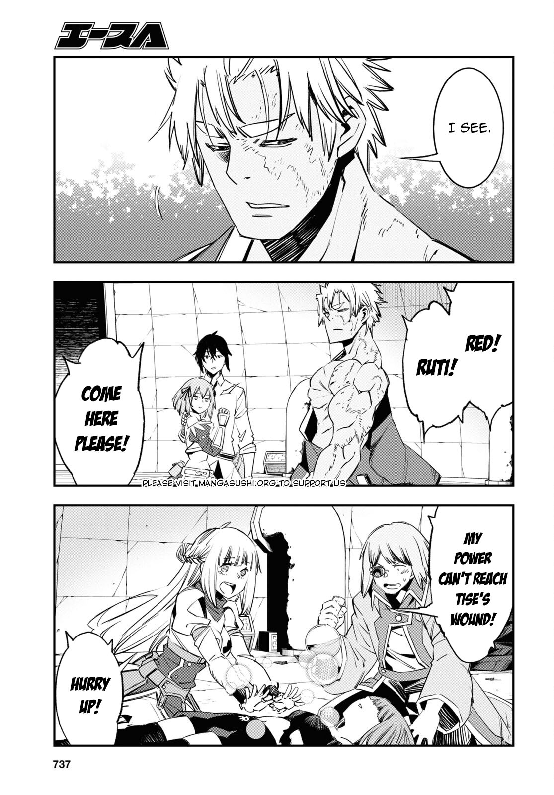 Page 6 of Chapter 69