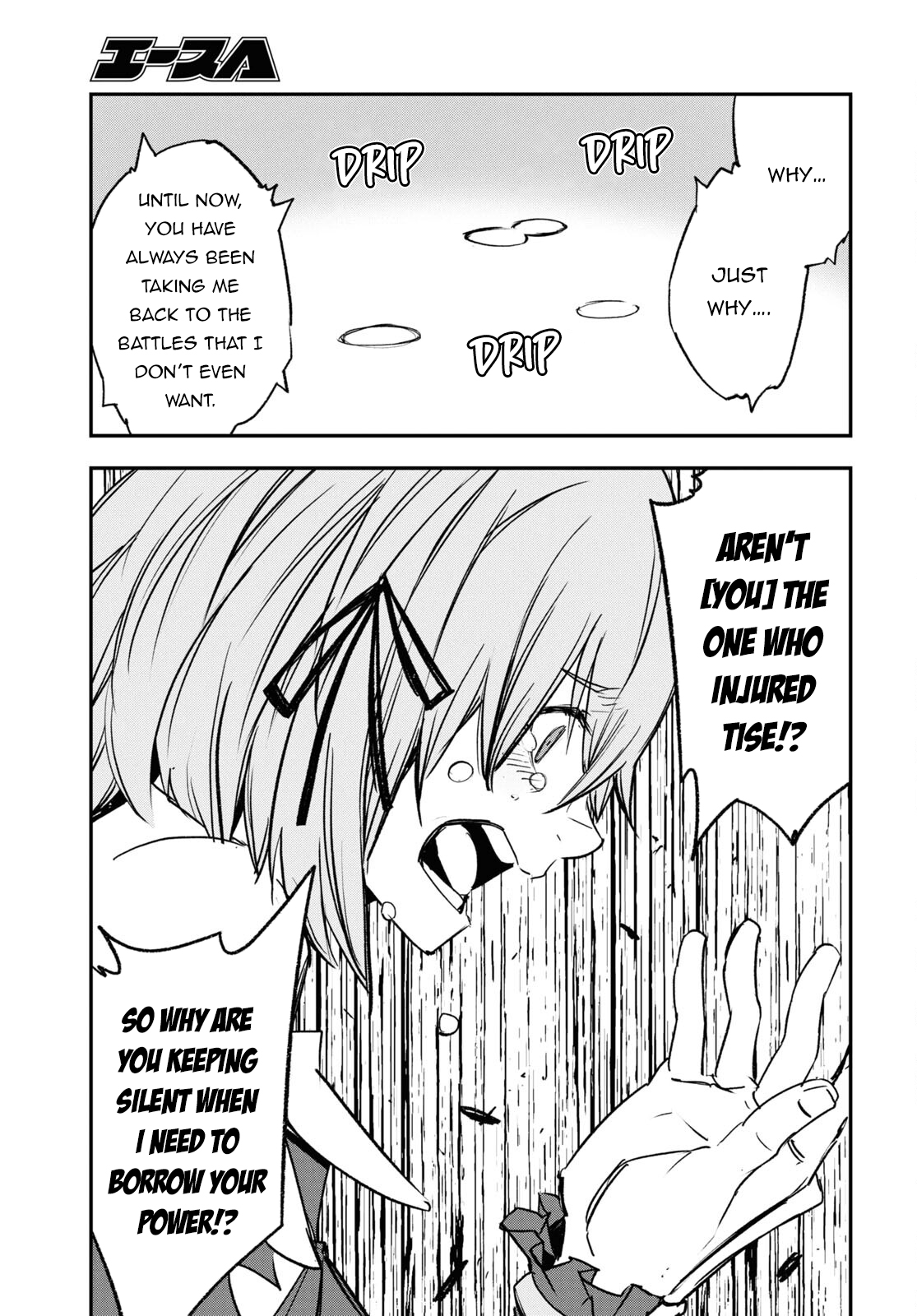 Page 10 of Chapter 69