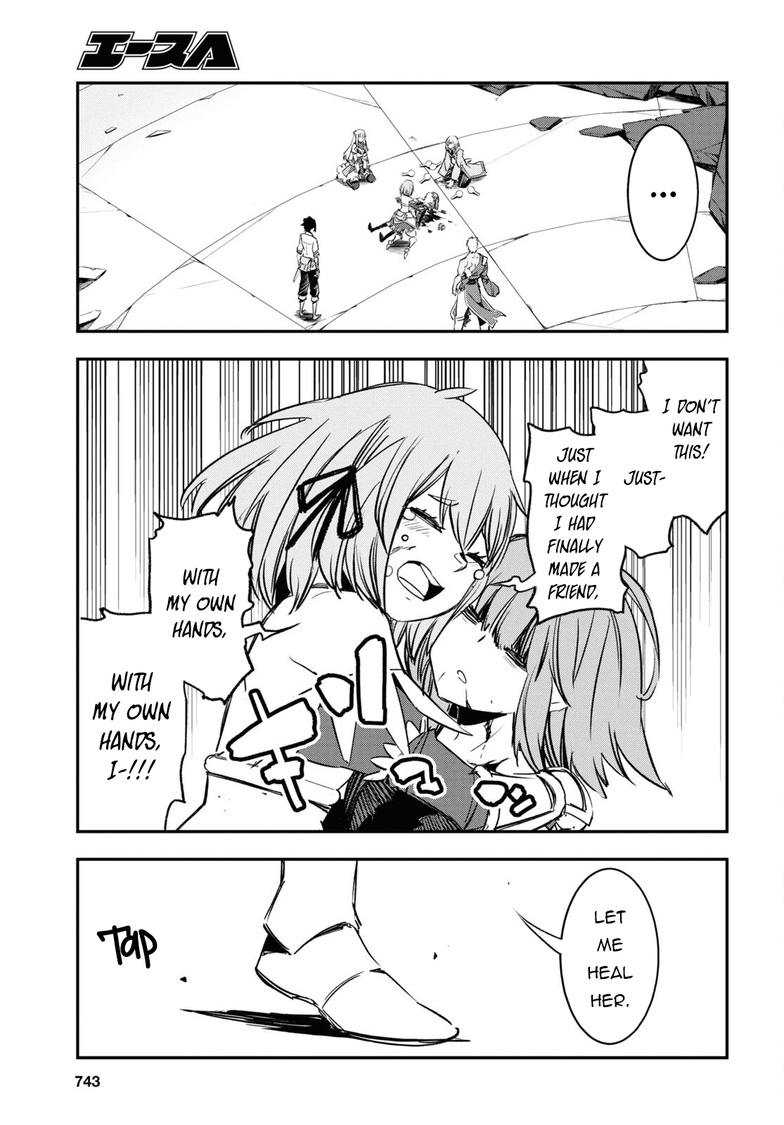 Page 12 of Chapter 69