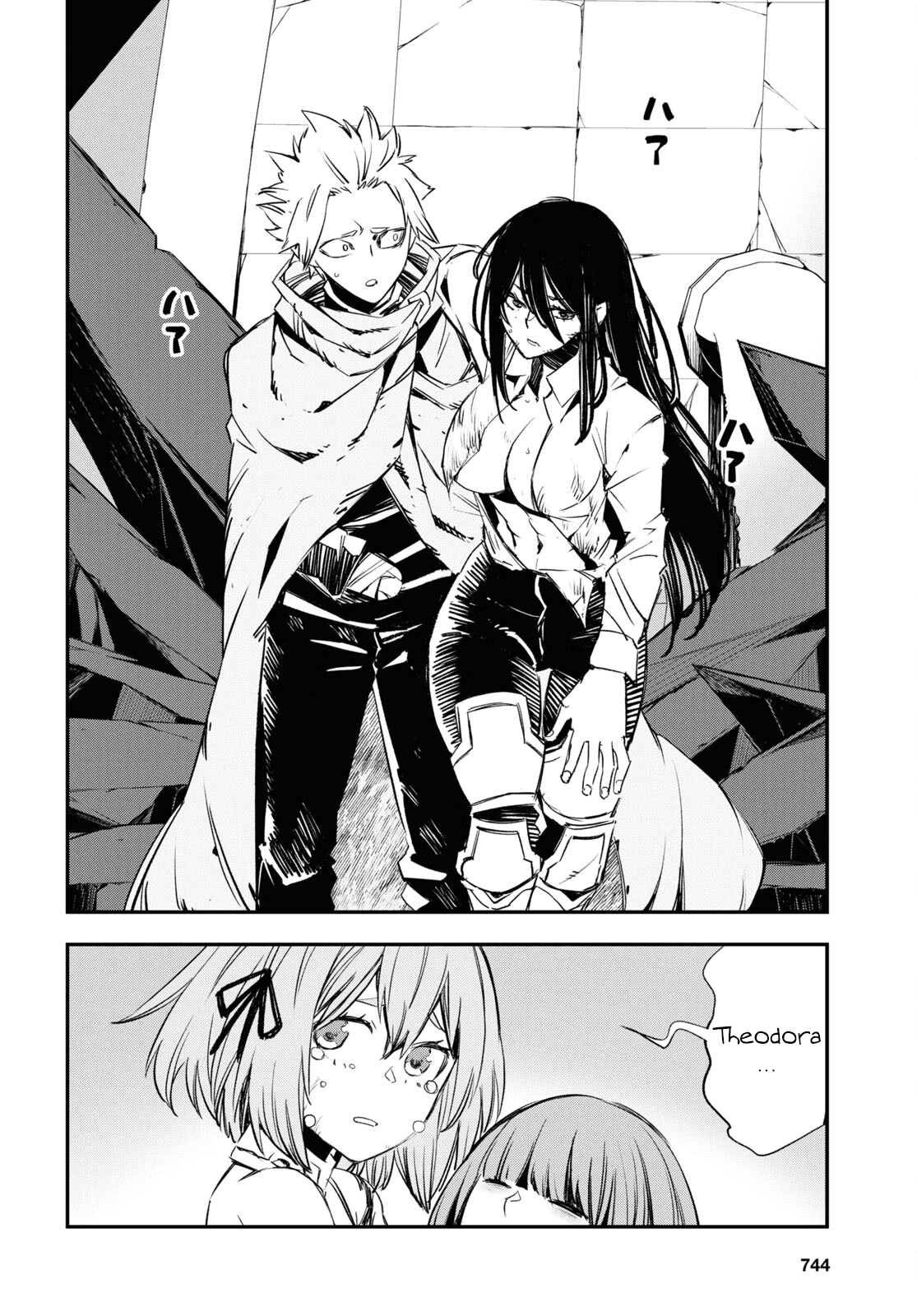 Page 13 of Chapter 69