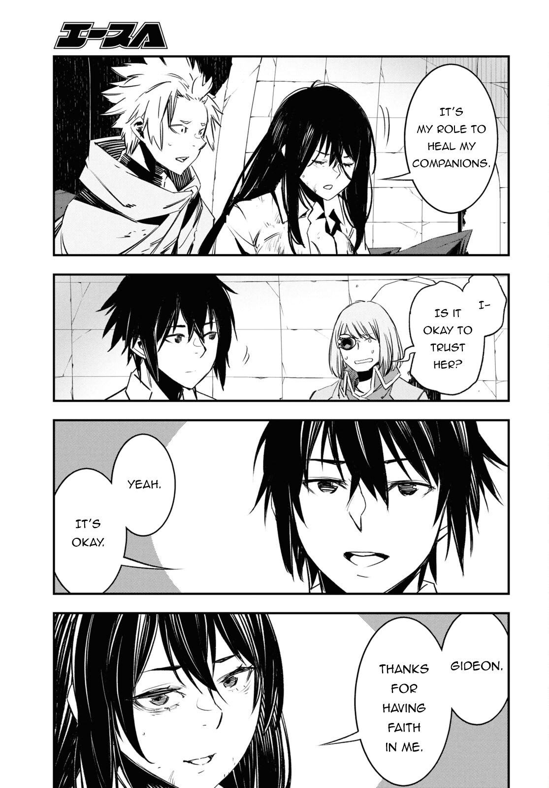 Page 14 of Chapter 69