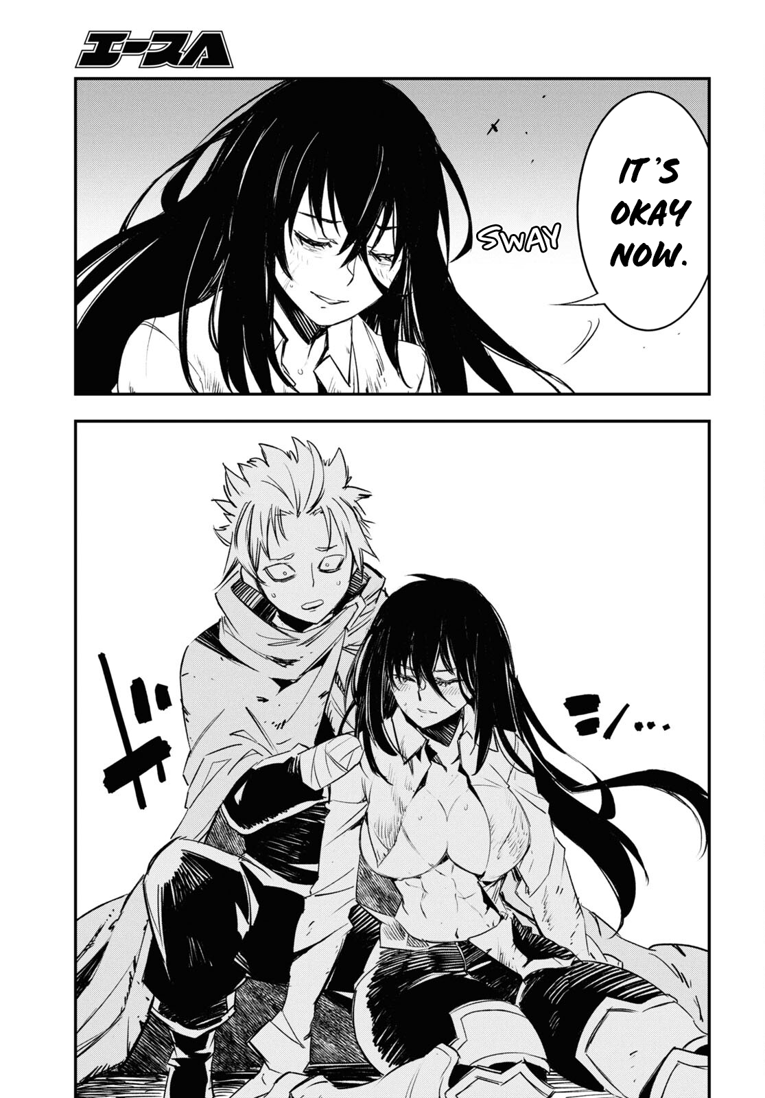 Page 18 of Chapter 69