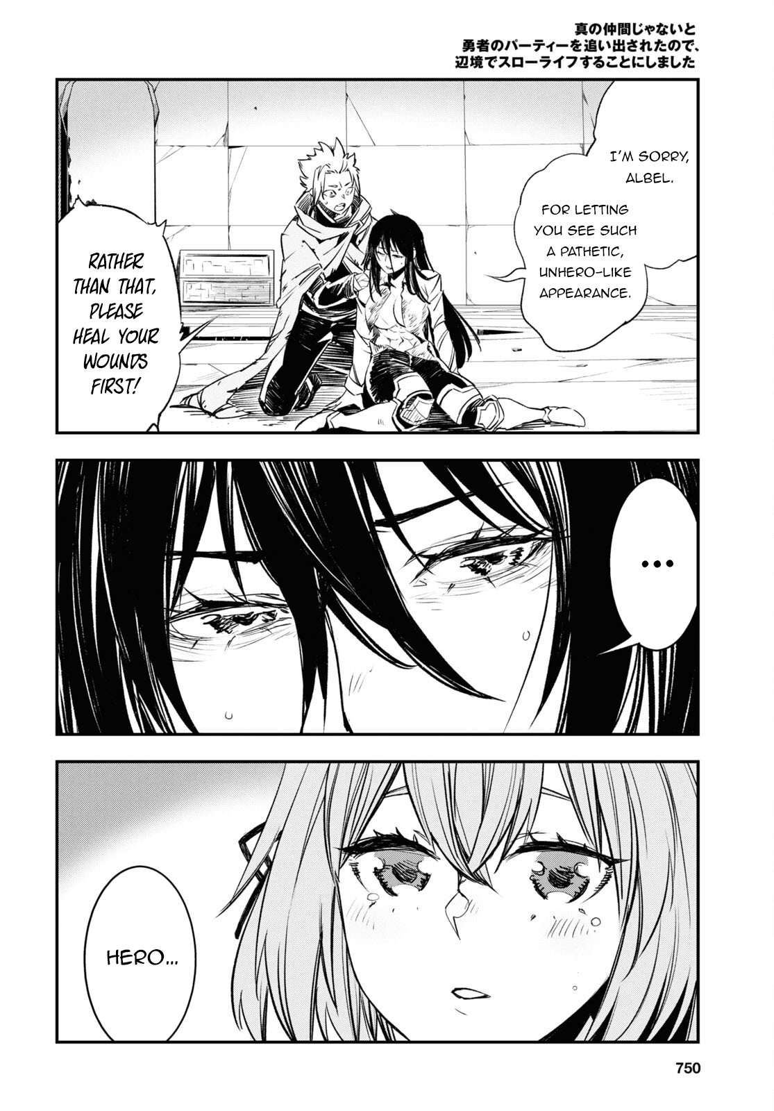 Page 19 of Chapter 69