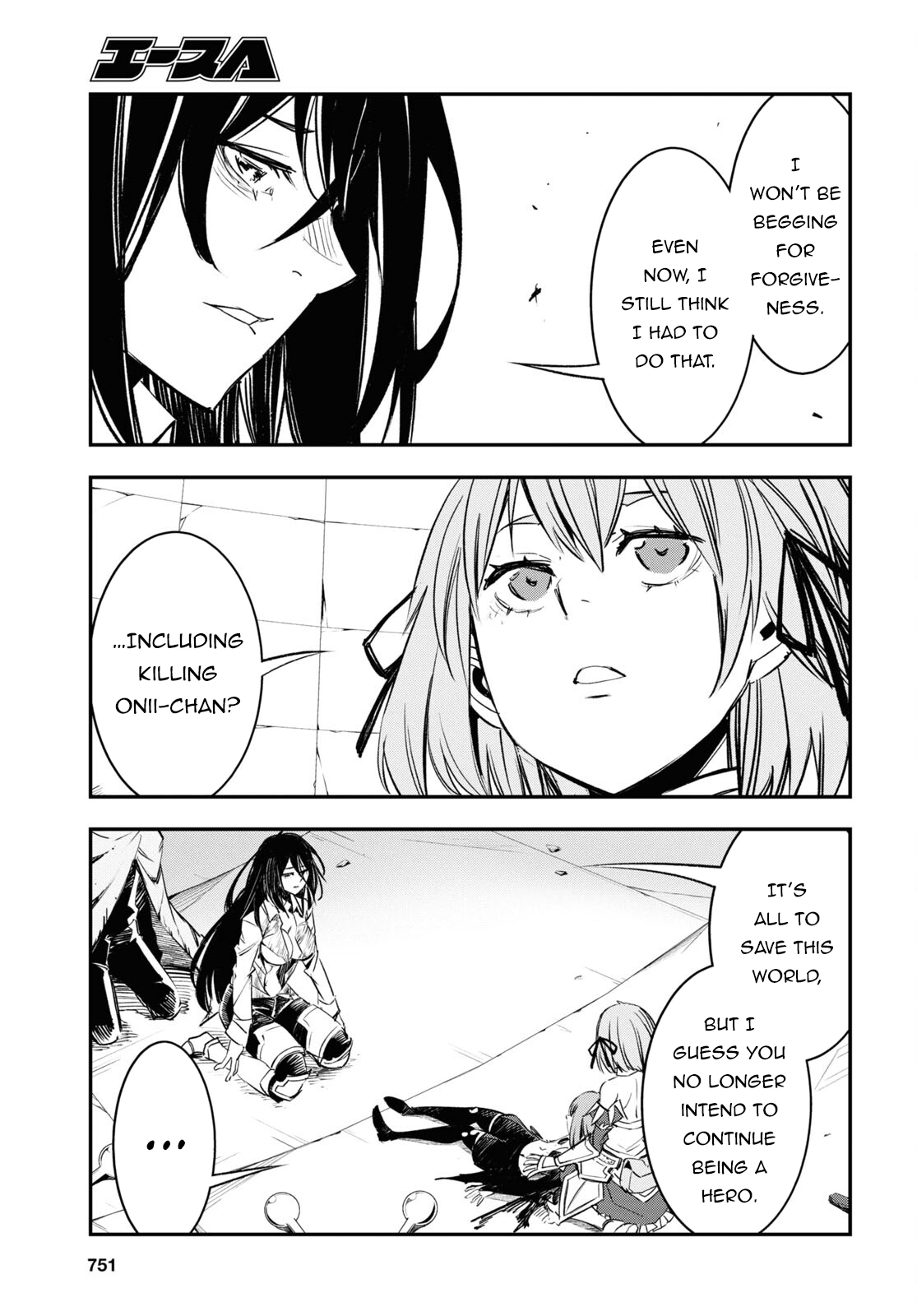 Page 20 of Chapter 69