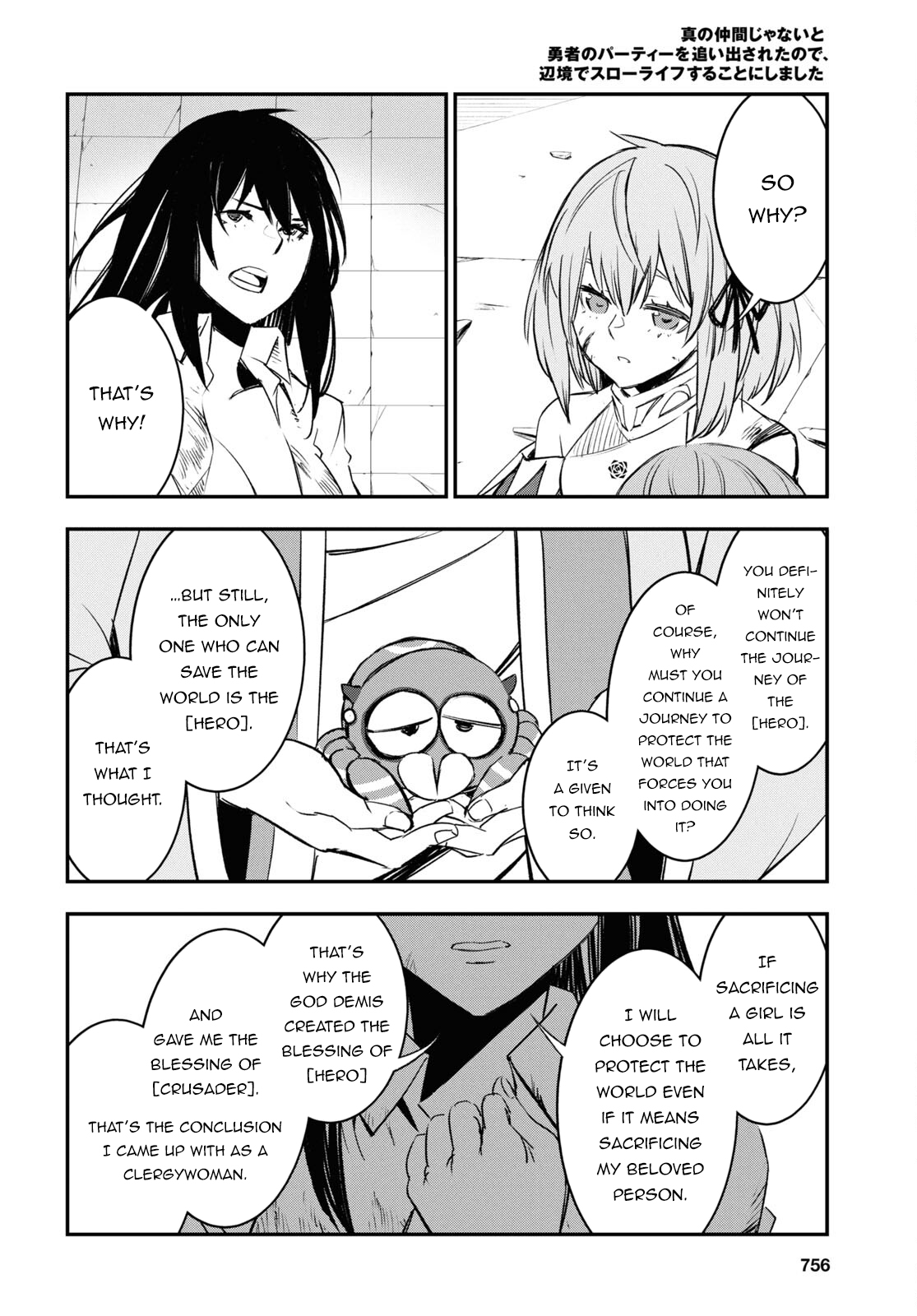 Page 25 of Chapter 69