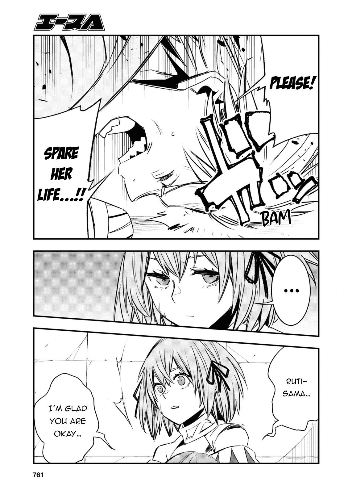 Page 30 of Chapter 69