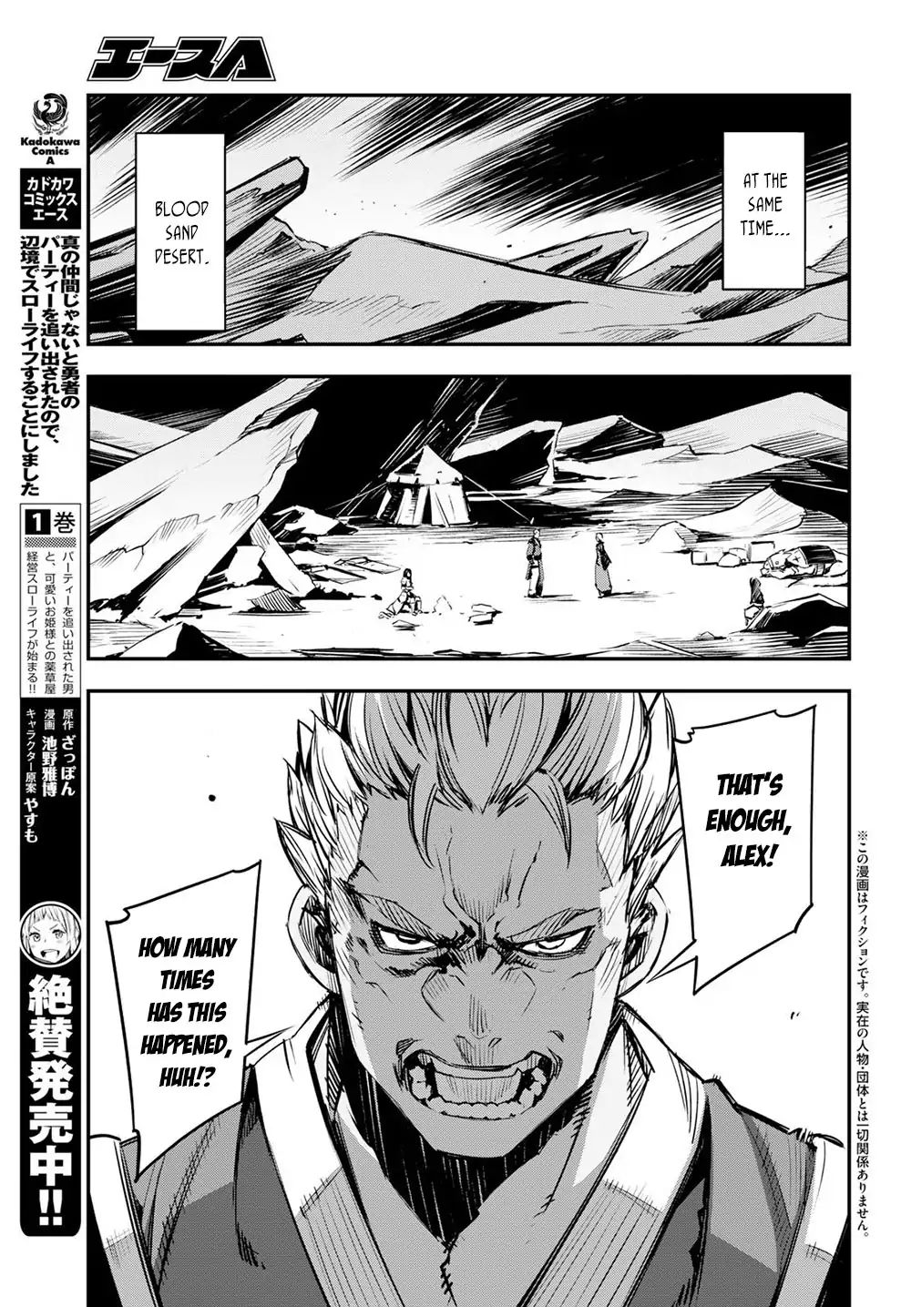 Page 6 of Chapter 7