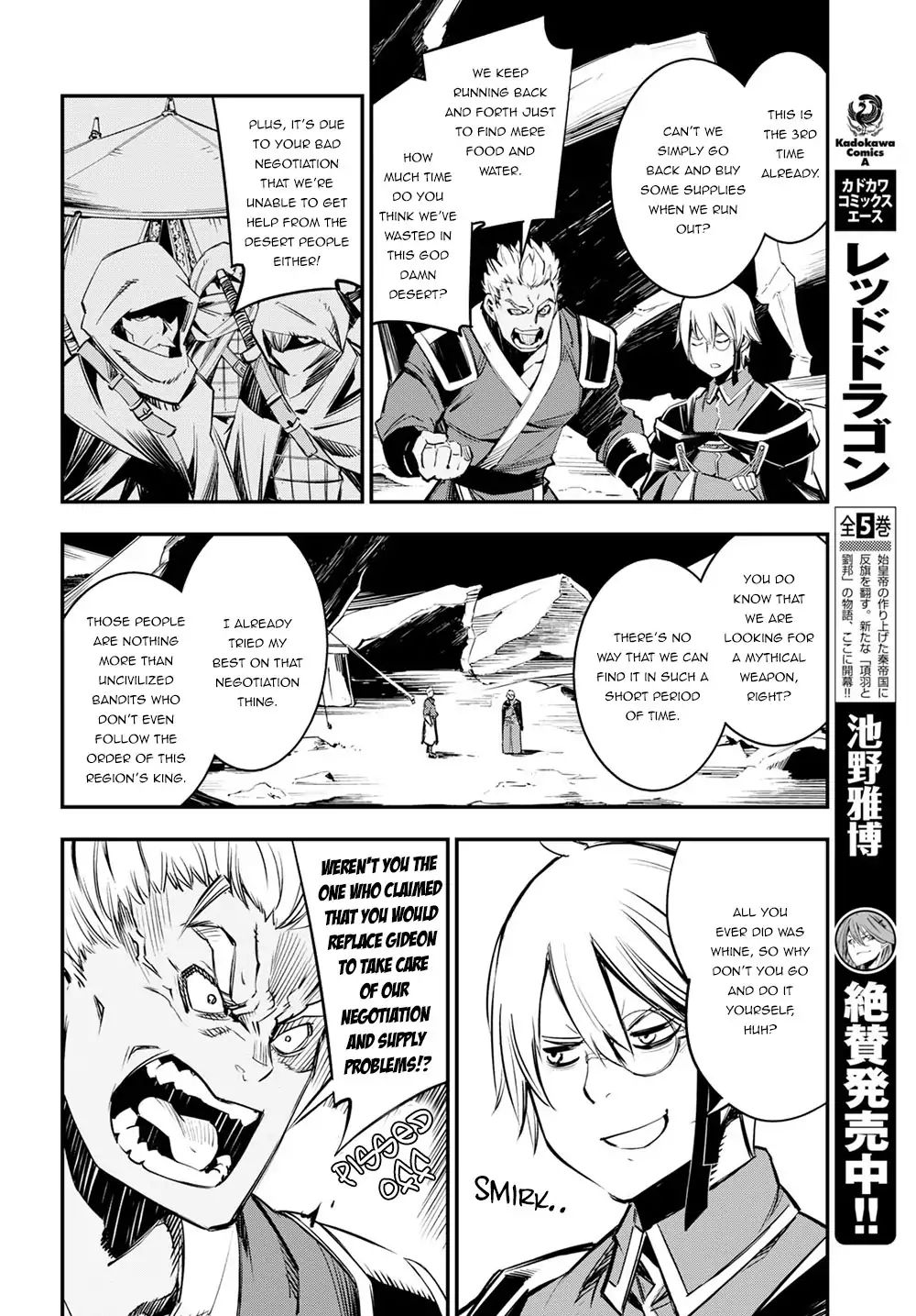 Page 7 of Chapter 7