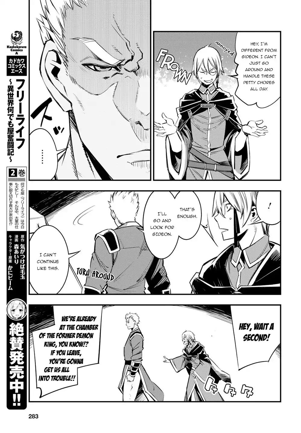 Page 8 of Chapter 7