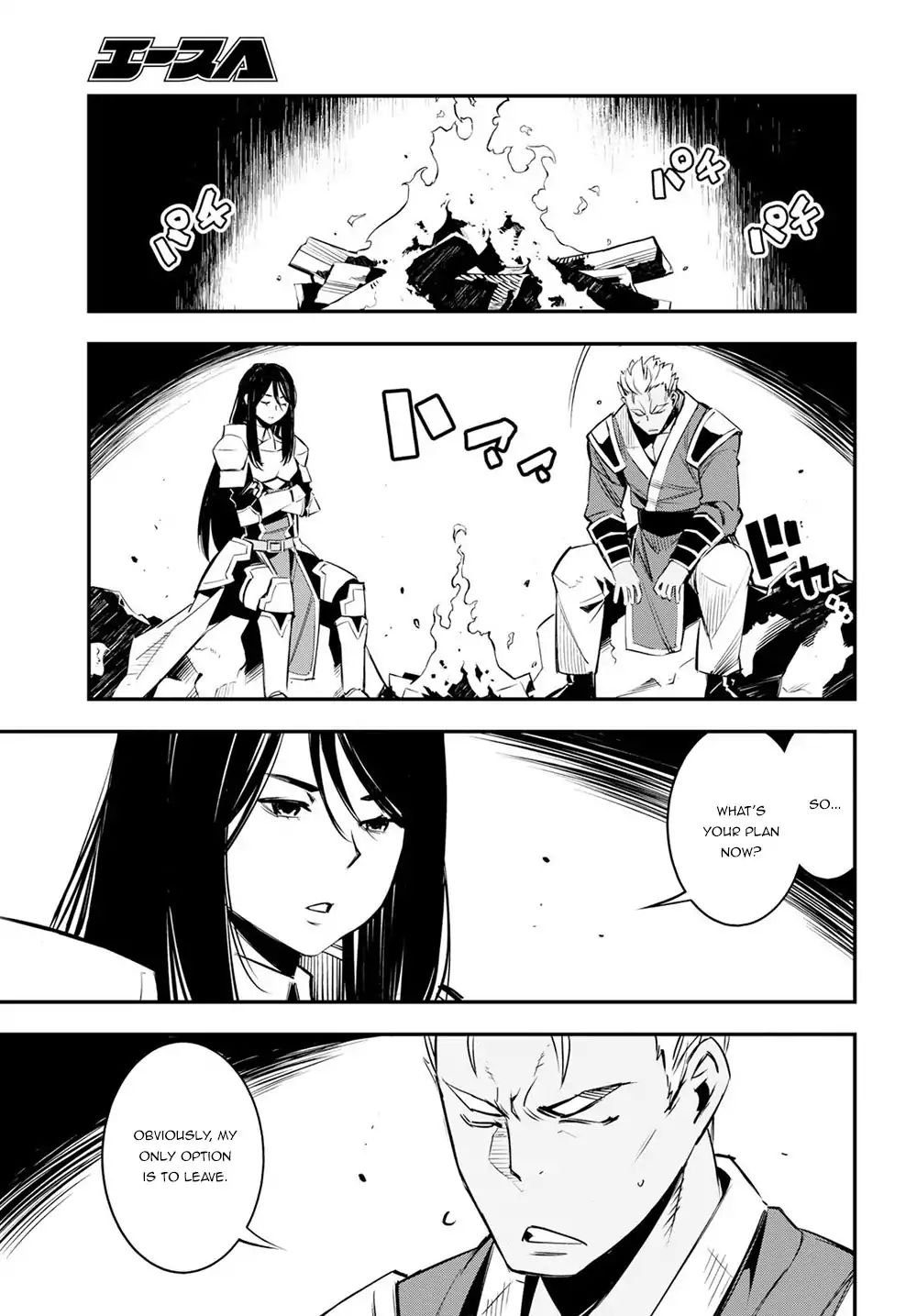 Page 14 of Chapter 7