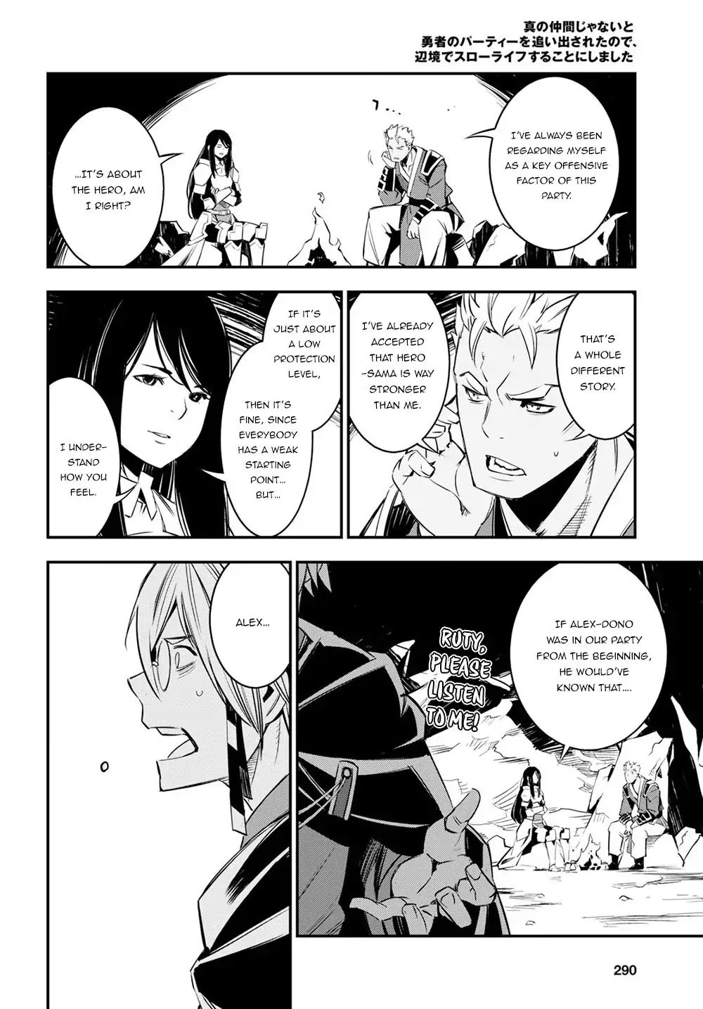 Page 15 of Chapter 7