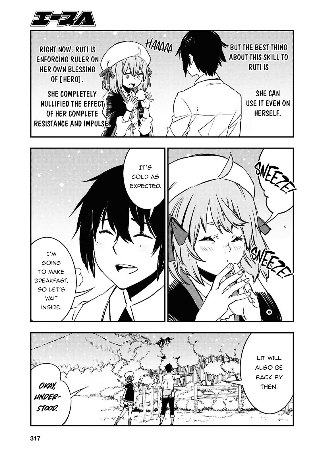 Page 8 of Chapter 70