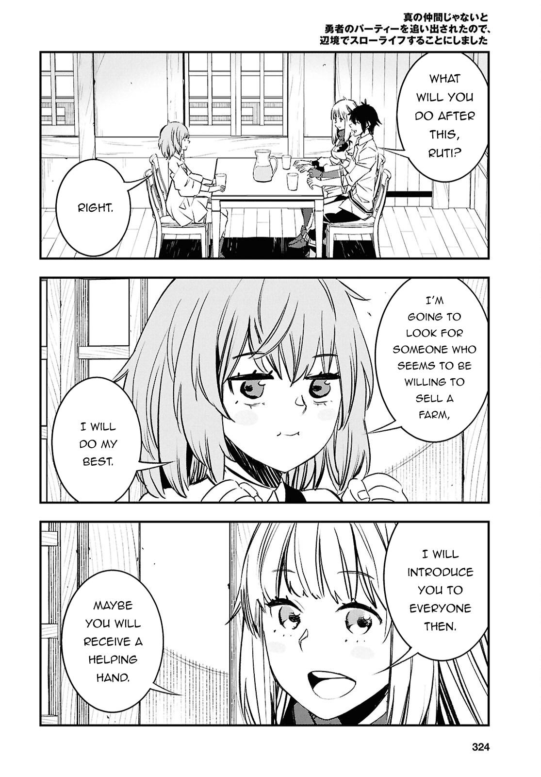Page 15 of Chapter 70