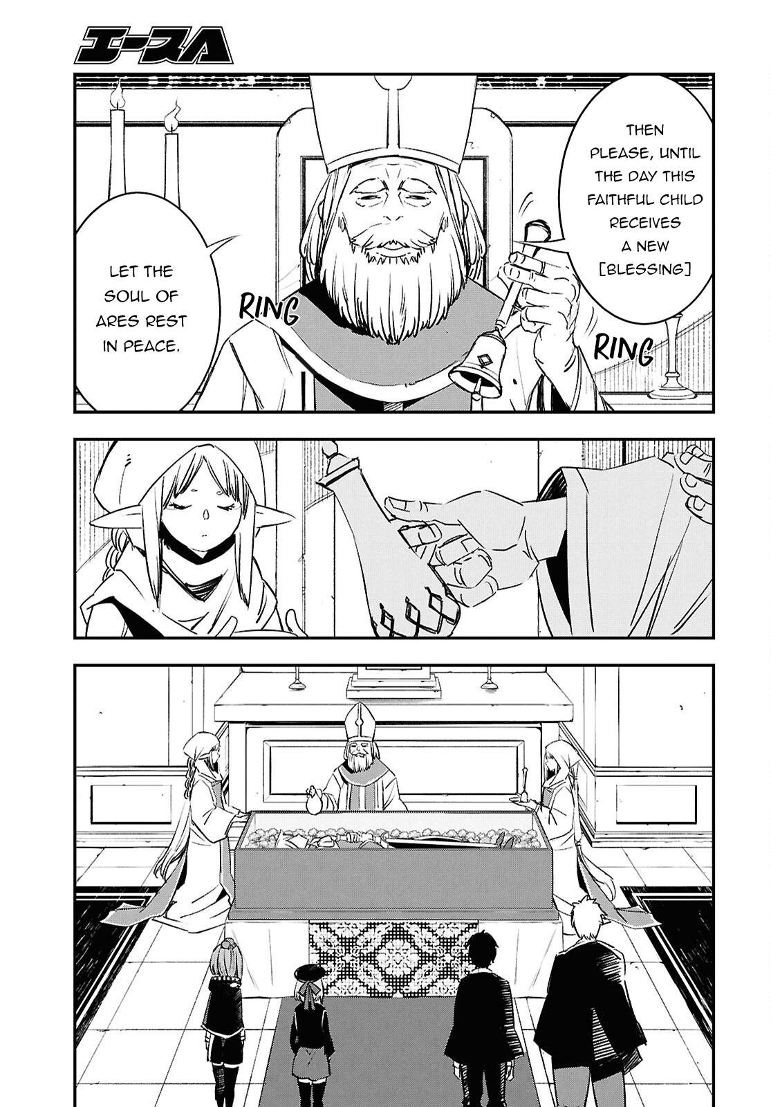 Page 20 of Chapter 70