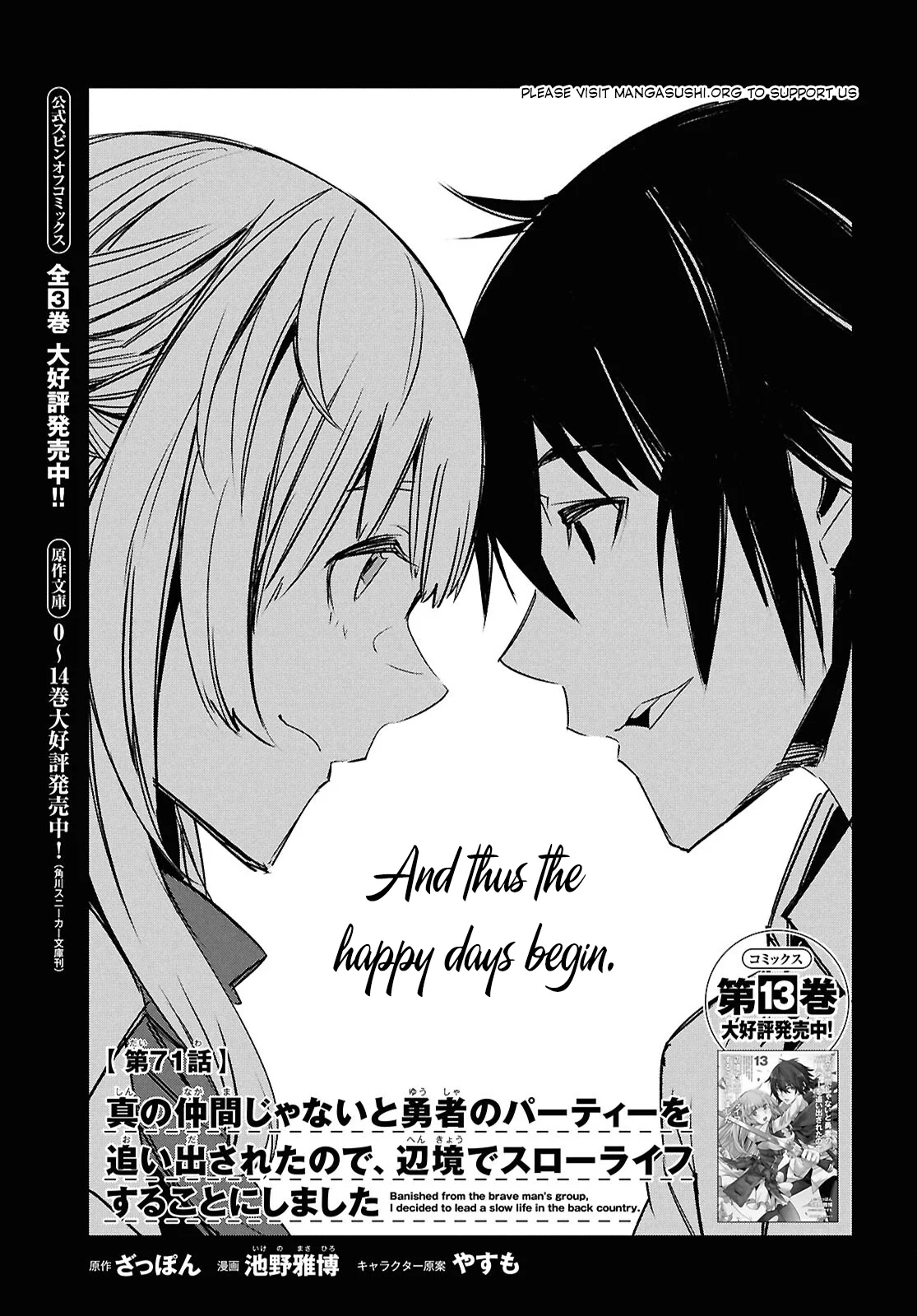 Page 2 of Chapter 71