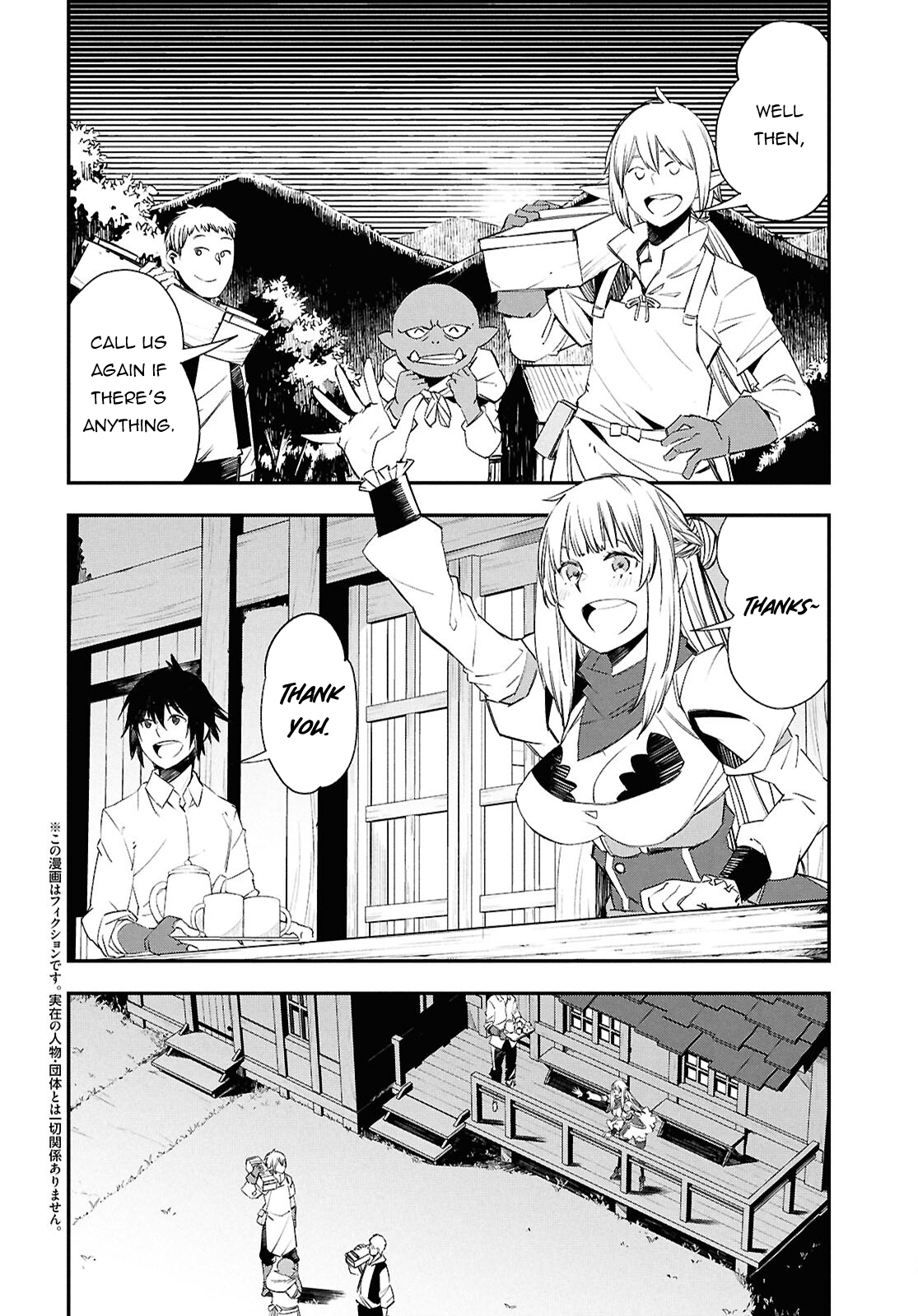 Page 3 of Chapter 71