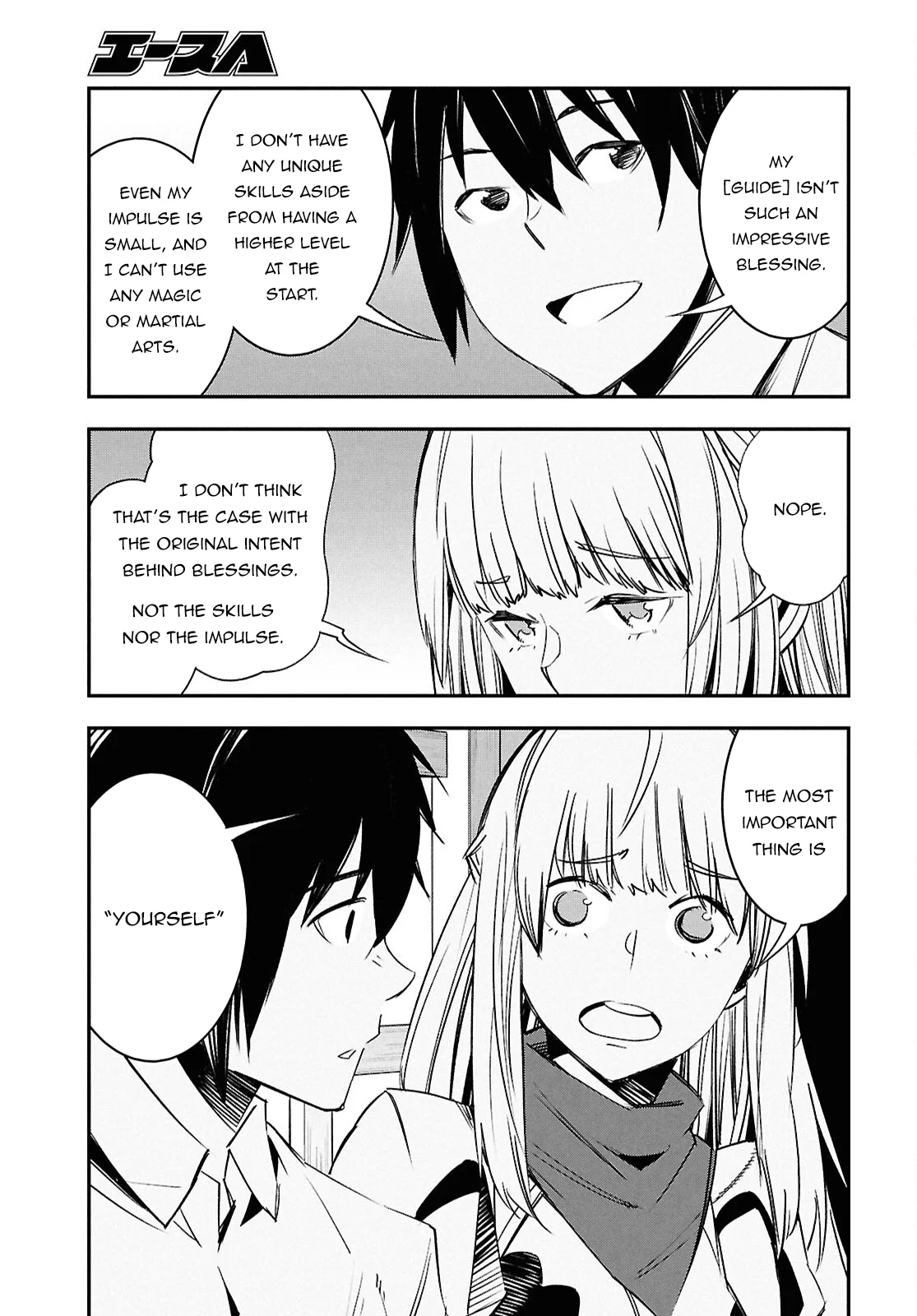 Page 8 of Chapter 71