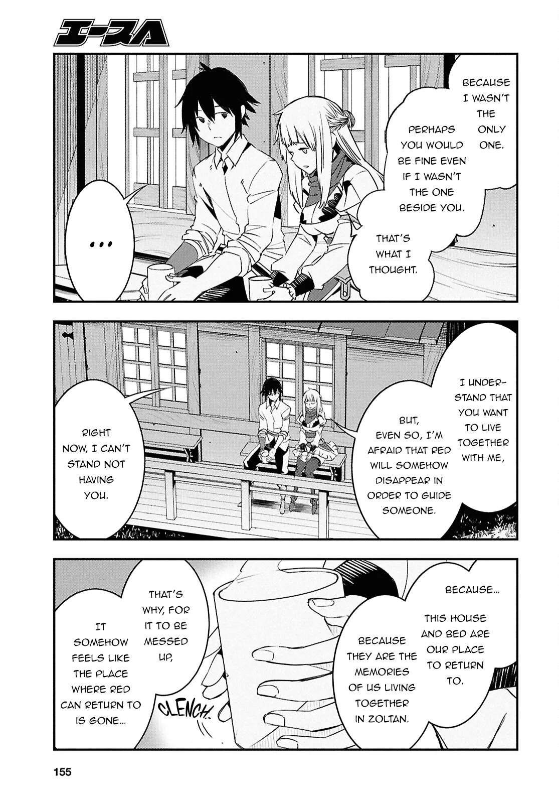 Page 10 of Chapter 71