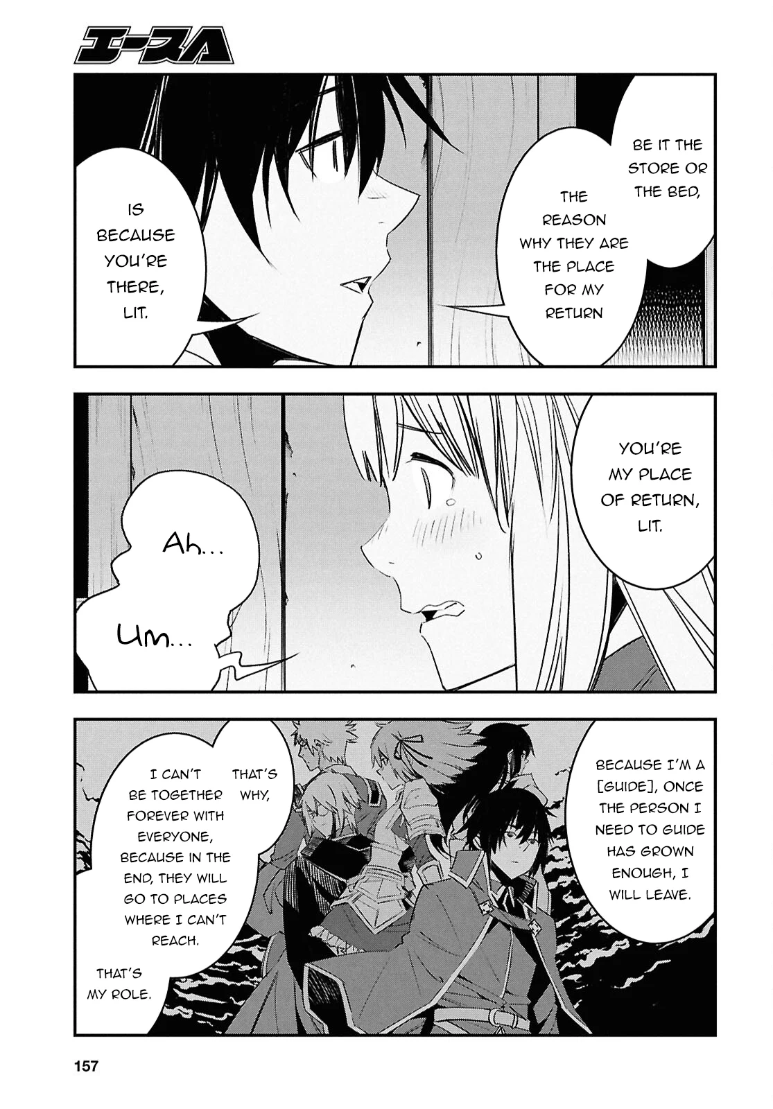 Page 12 of Chapter 71