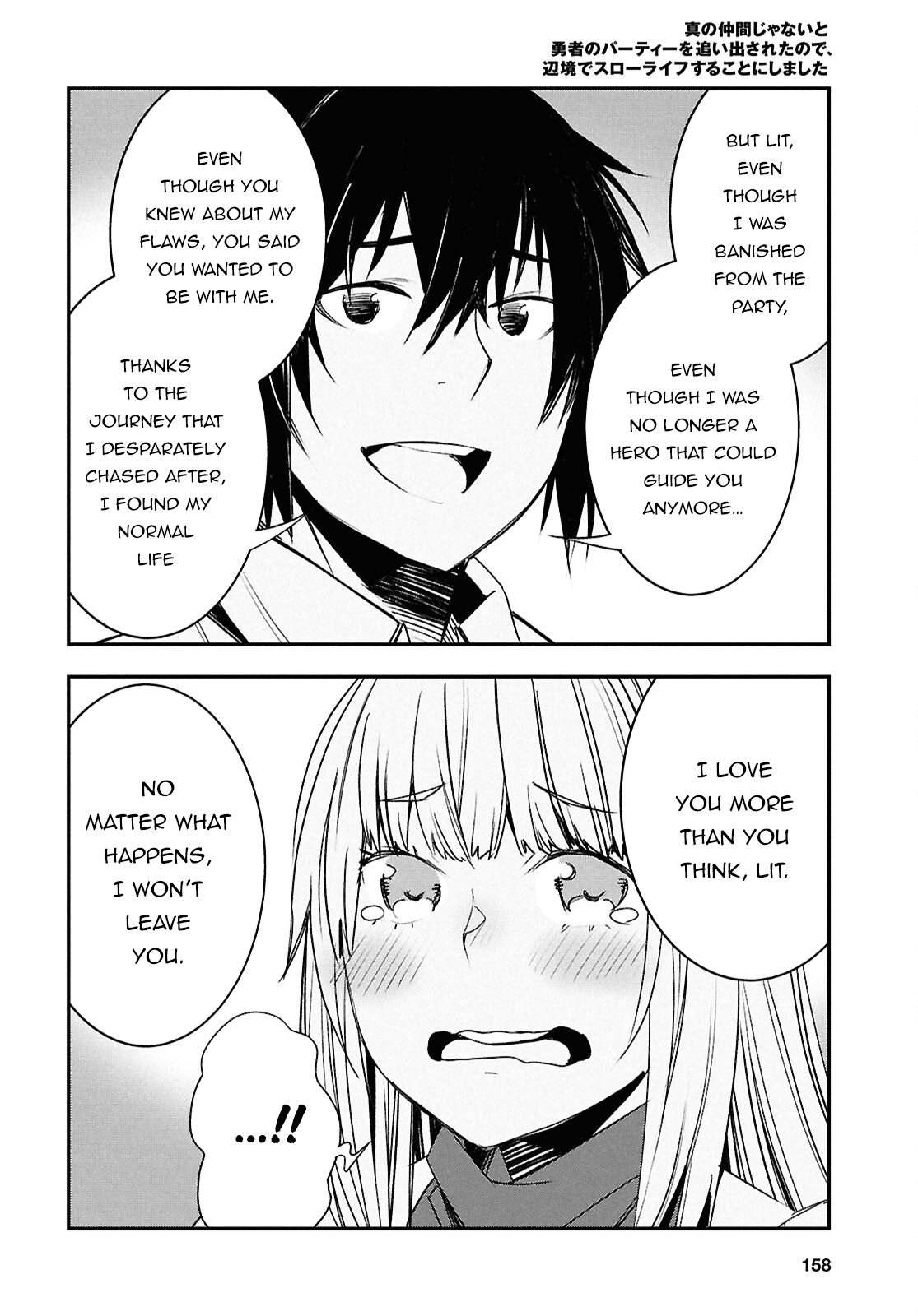 Page 13 of Chapter 71