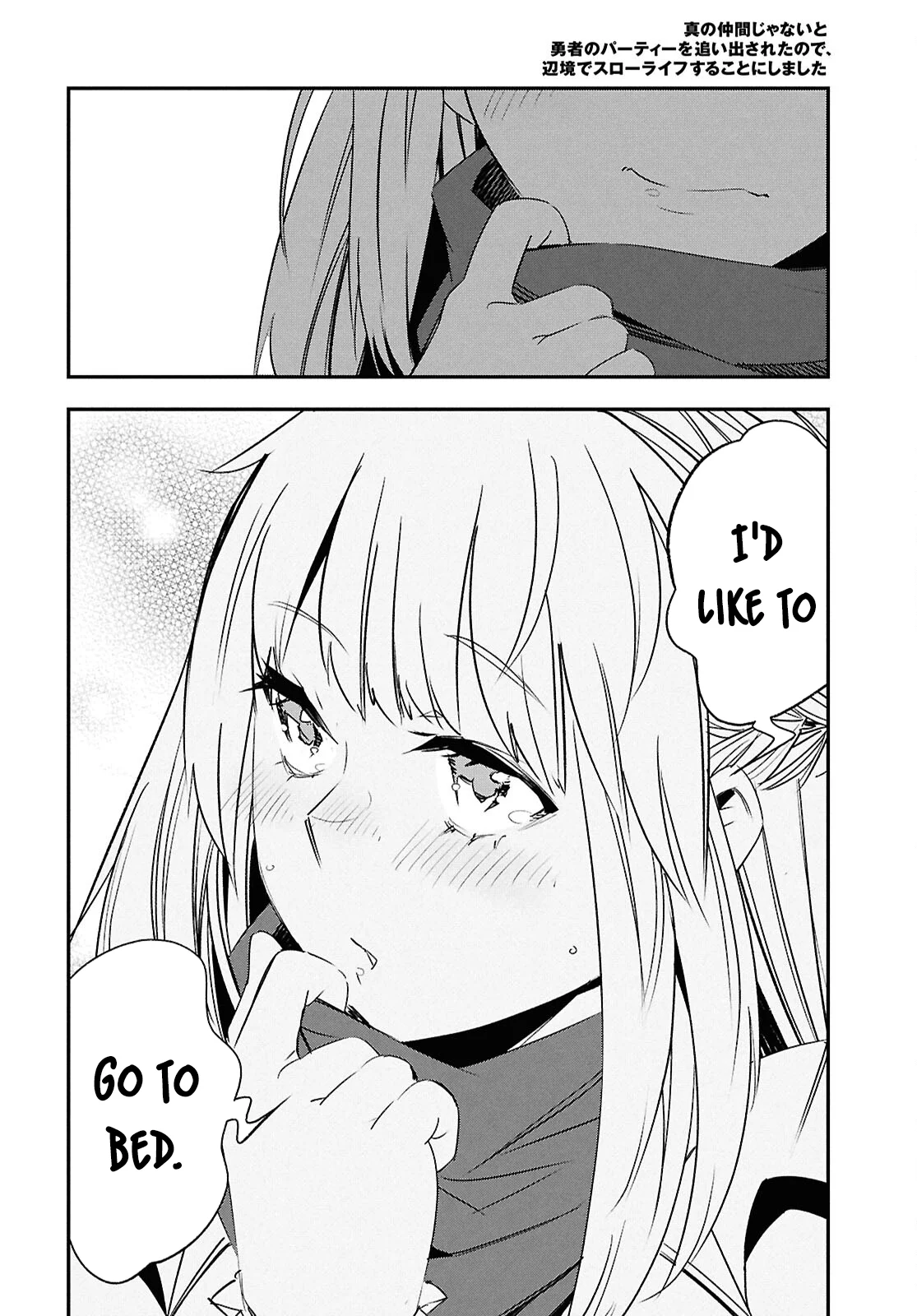 Page 17 of Chapter 71