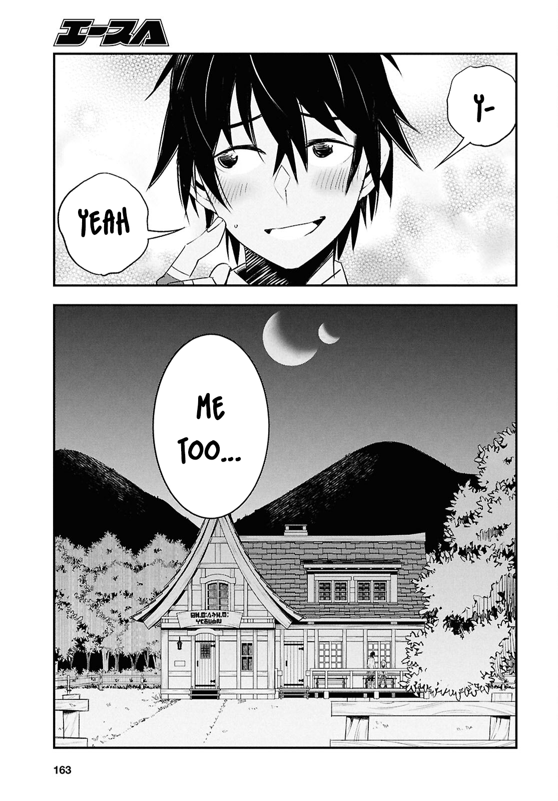 Page 18 of Chapter 71