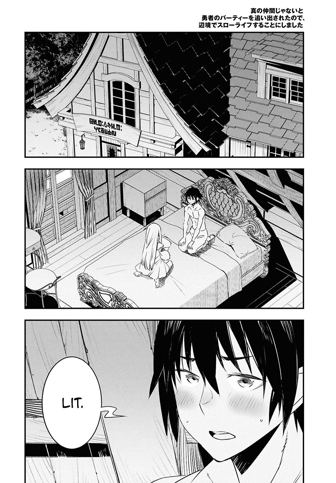 Page 19 of Chapter 71