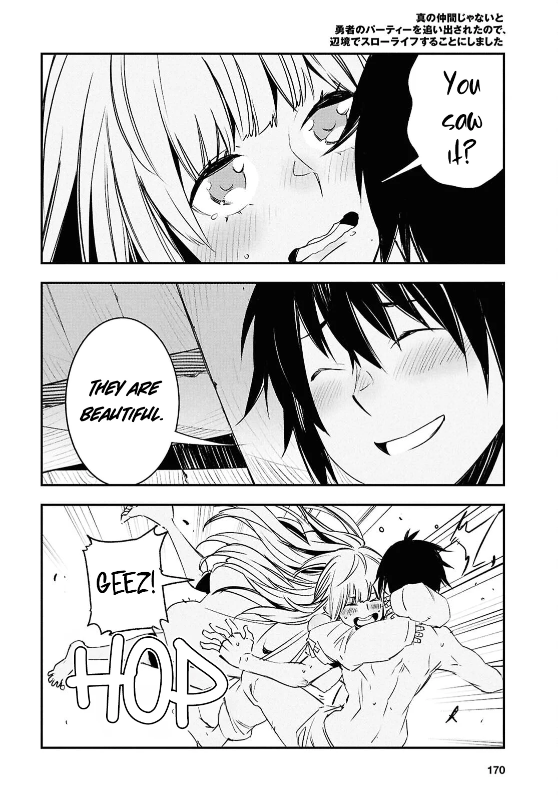Page 25 of Chapter 71