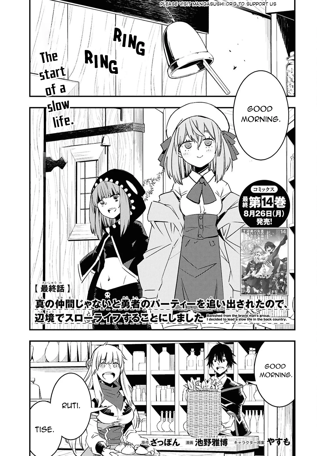 Page 2 of Chapter 72